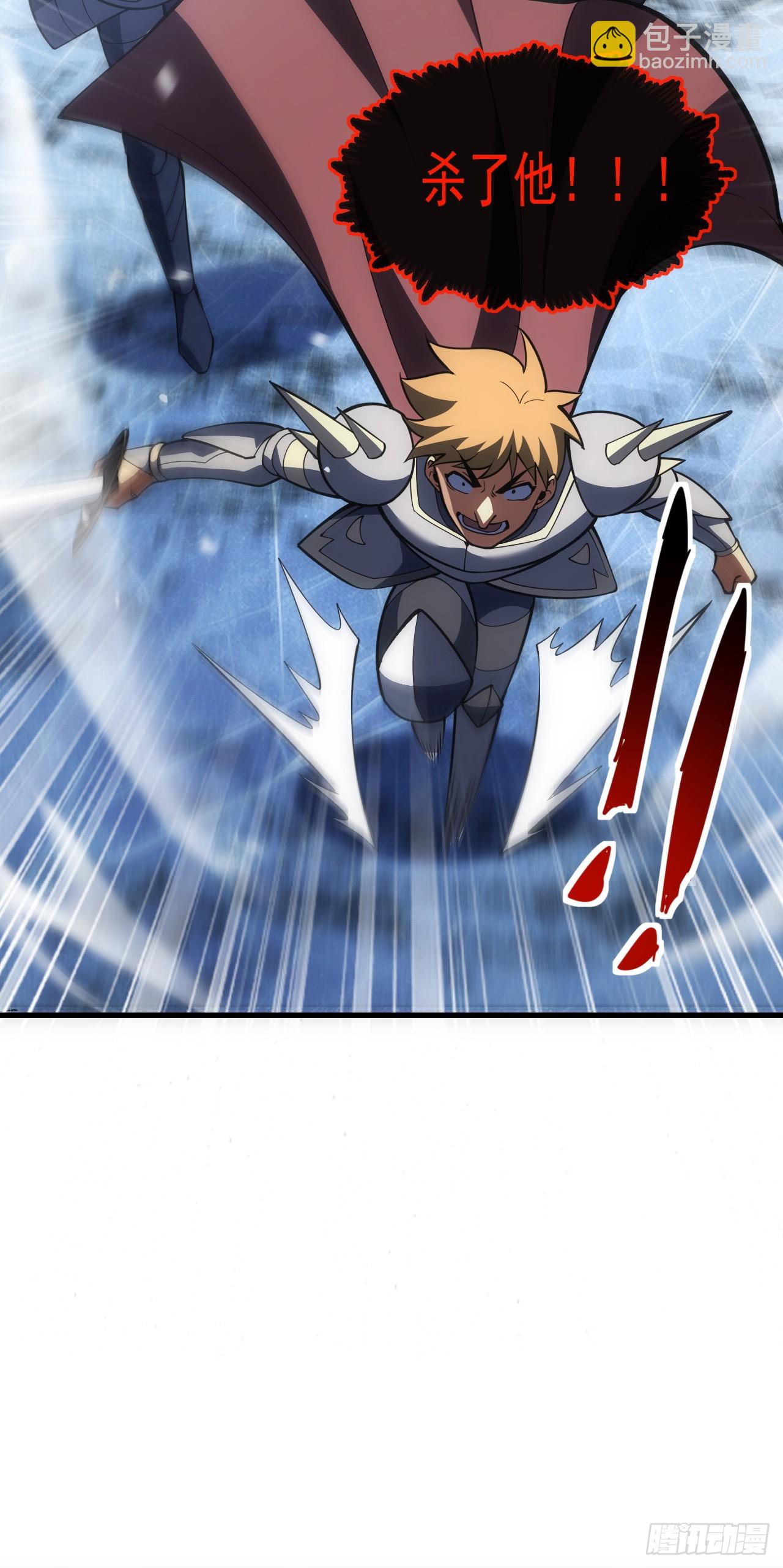 命輪之主！當異變降臨人間 - 第53話 補最後一刀吧 - 5