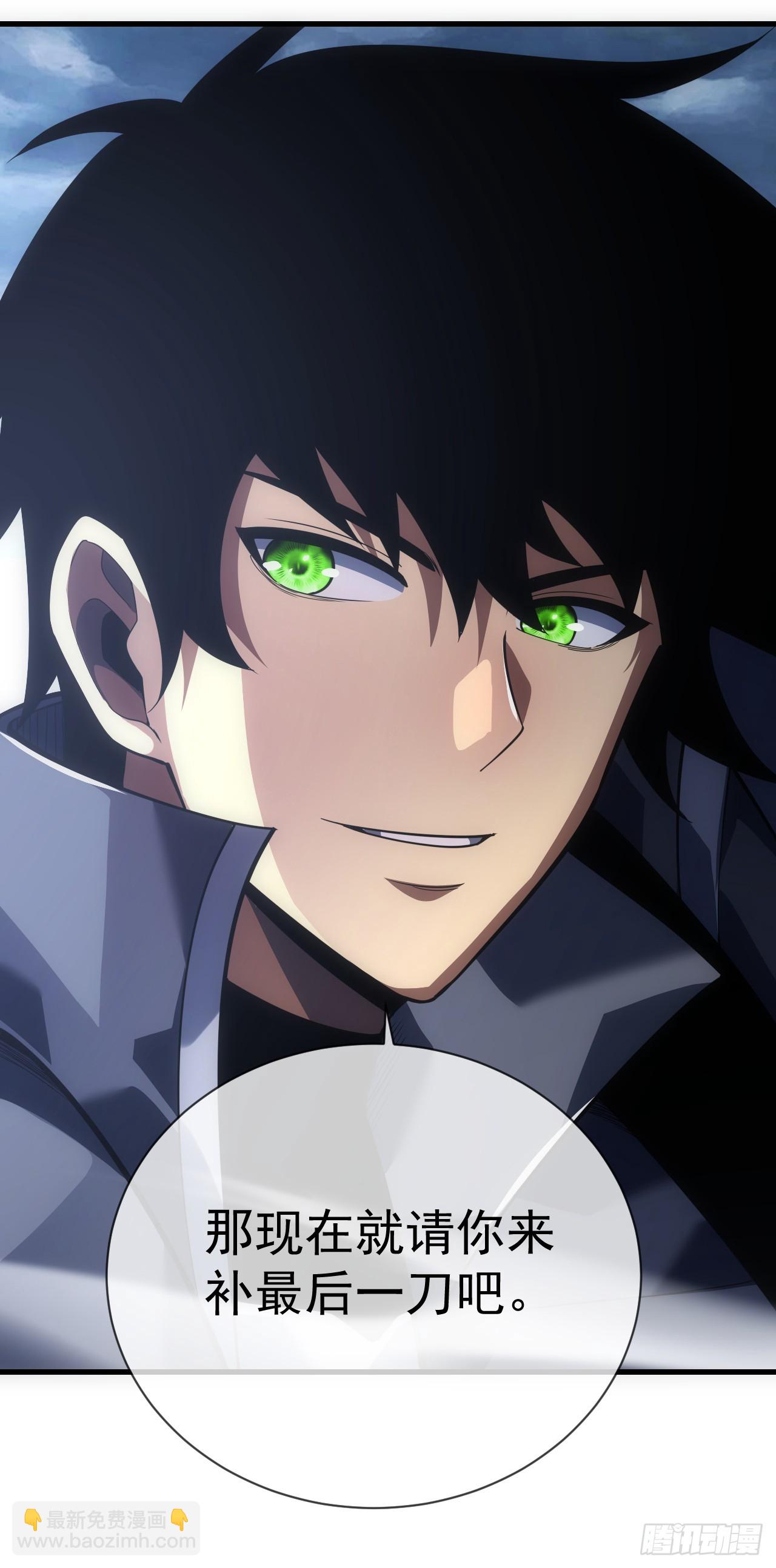 命輪之主！當異變降臨人間 - 第53話 補最後一刀吧 - 1