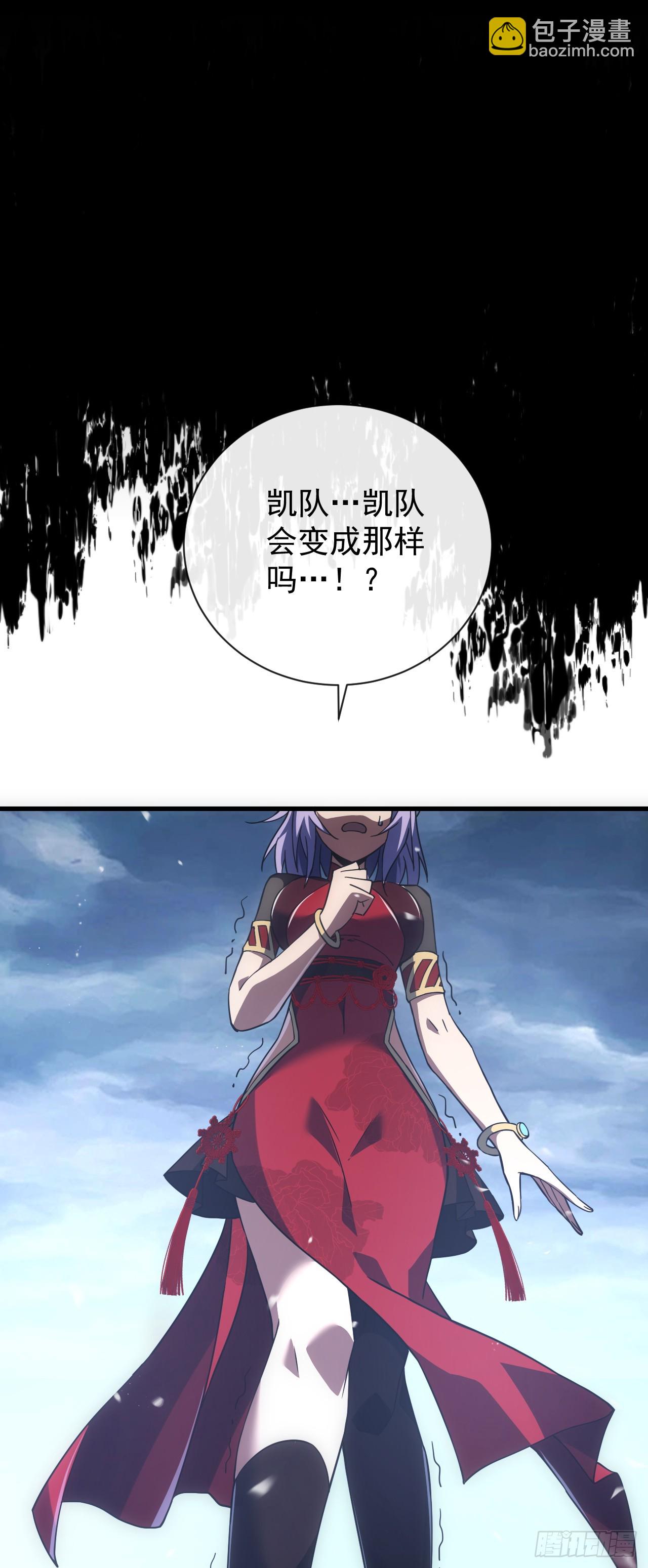 第55话 只能跟它拼了！-第57话