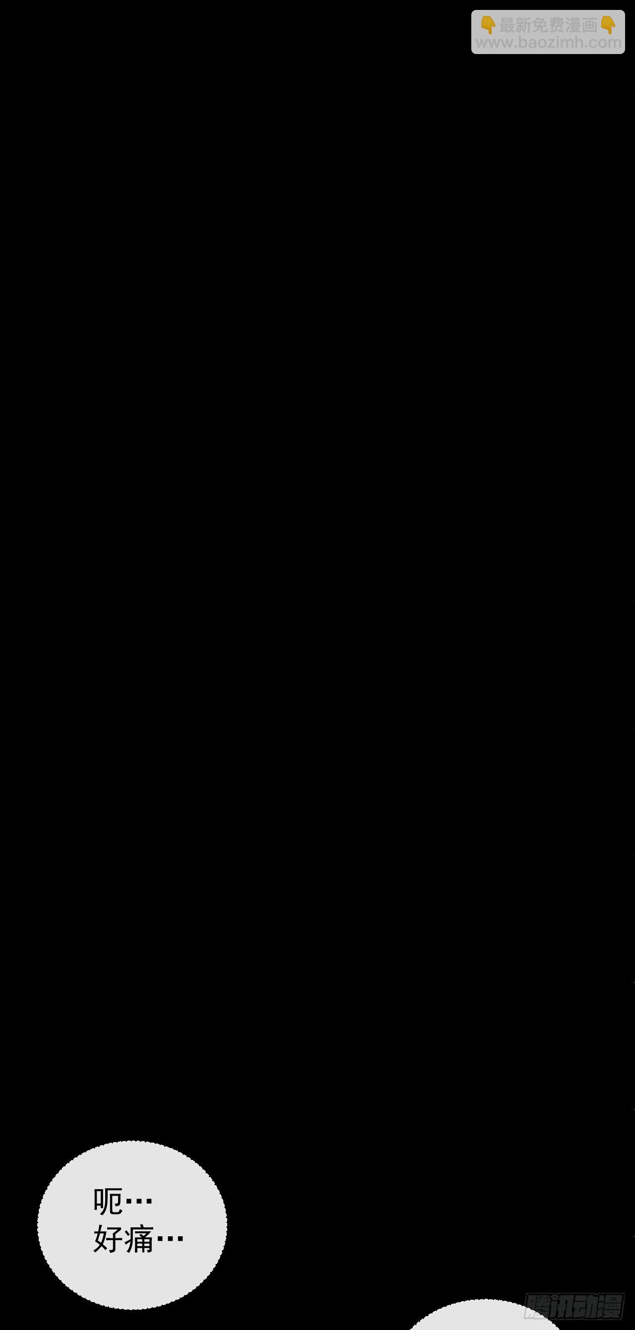 第55话 只能跟它拼了！-第57话