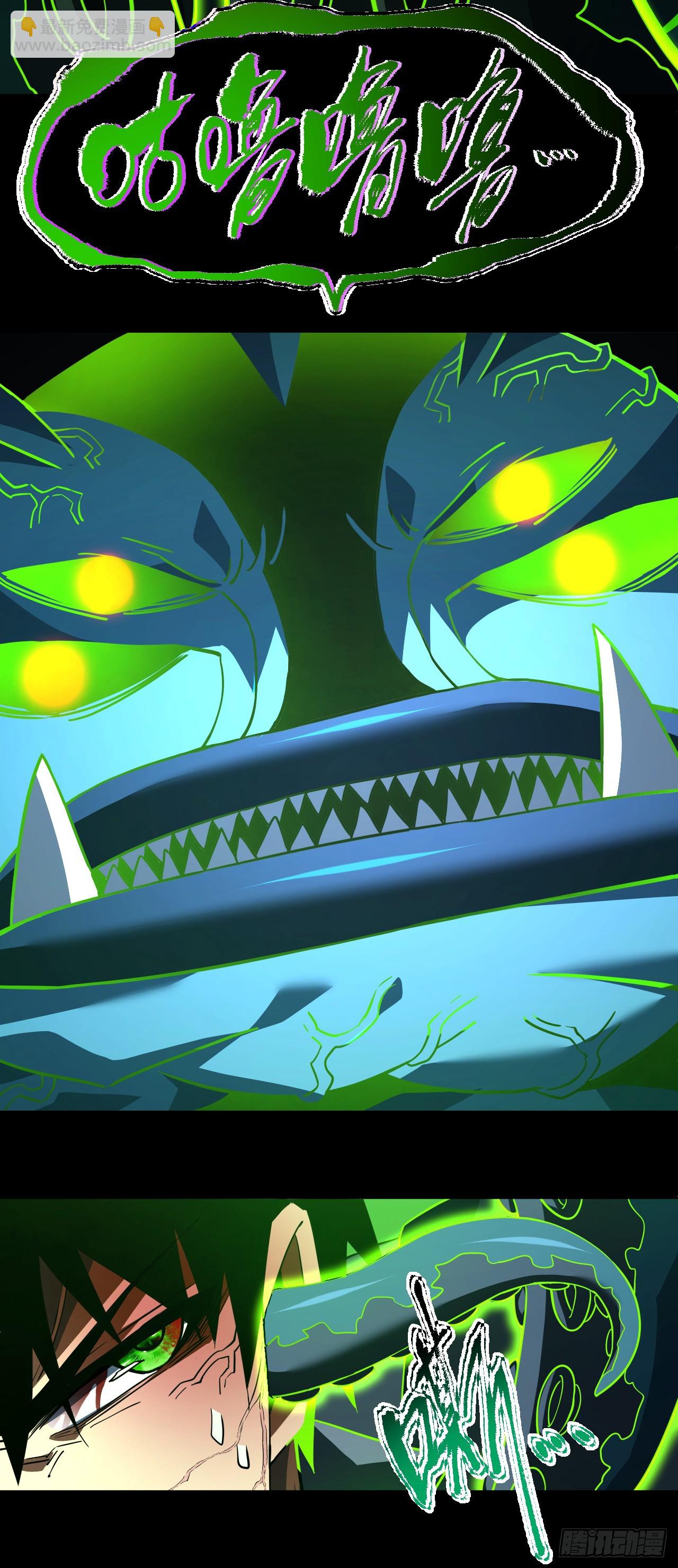 第55话 只能跟它拼了！-第57话