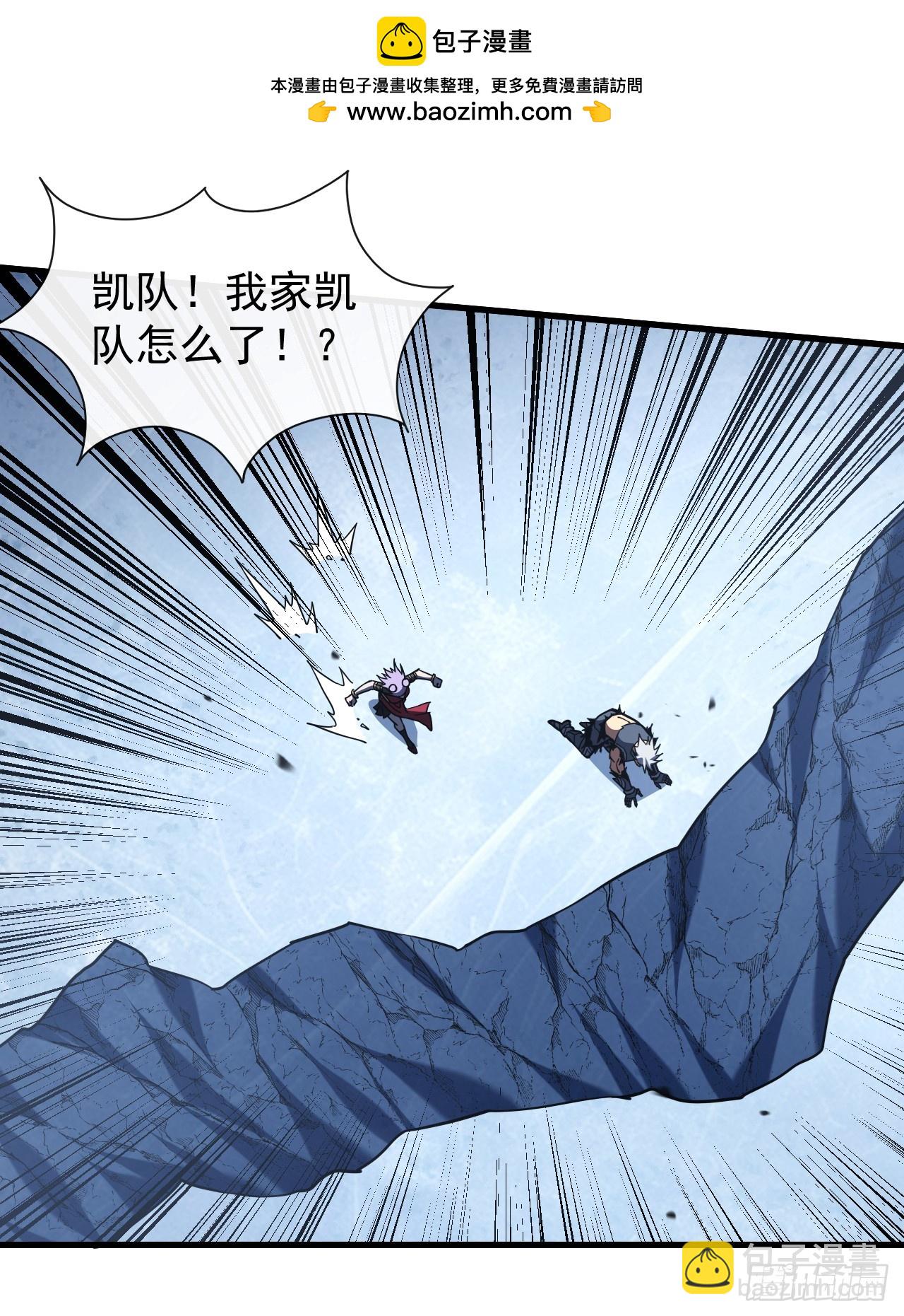 第55话 只能跟它拼了！-第57话