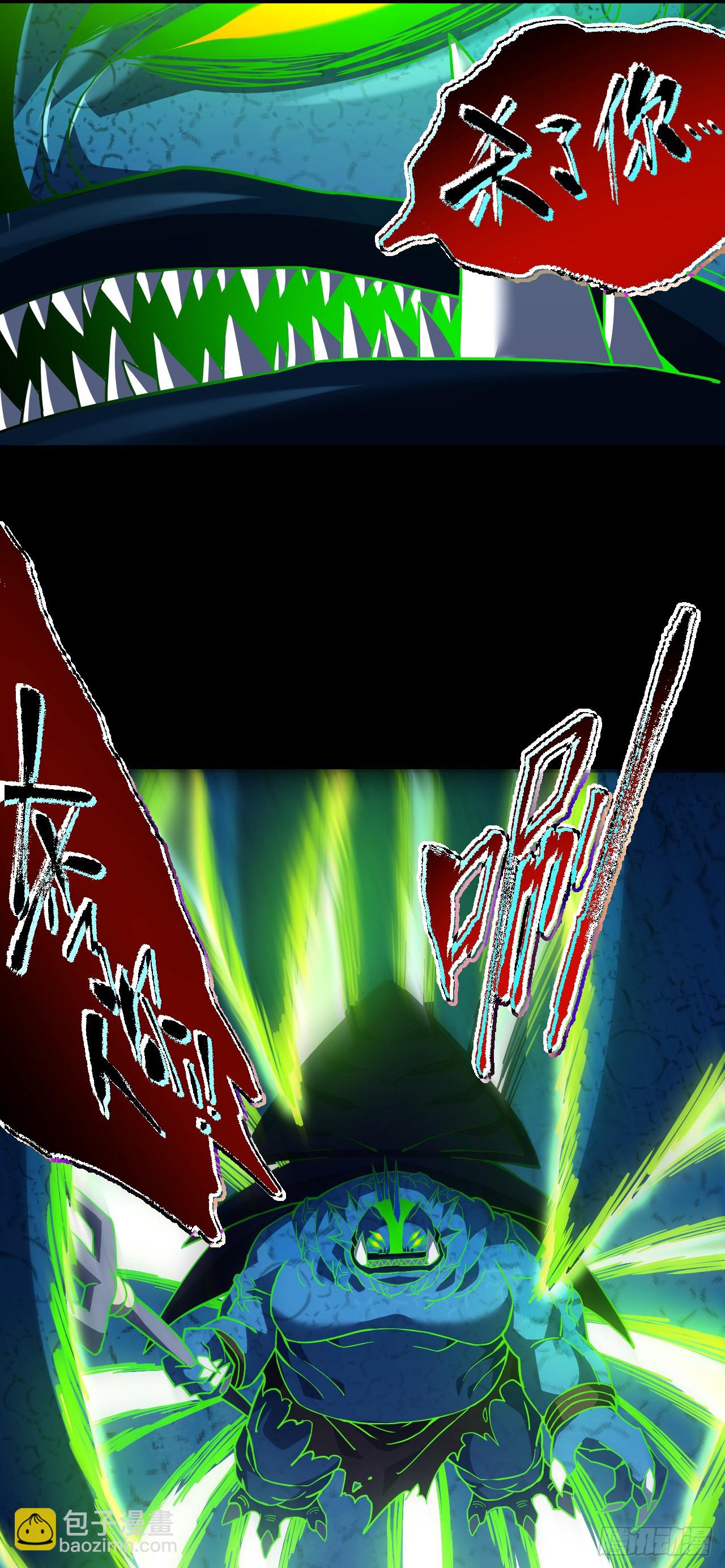 第55话 只能跟它拼了！-第57话