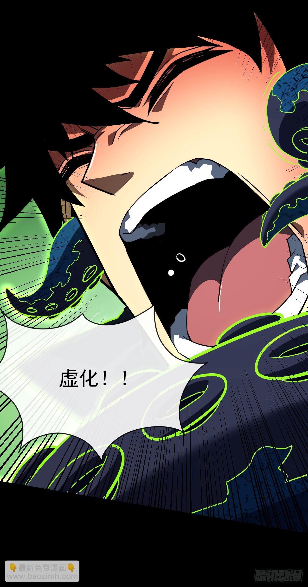 第55话 只能跟它拼了！-第57话