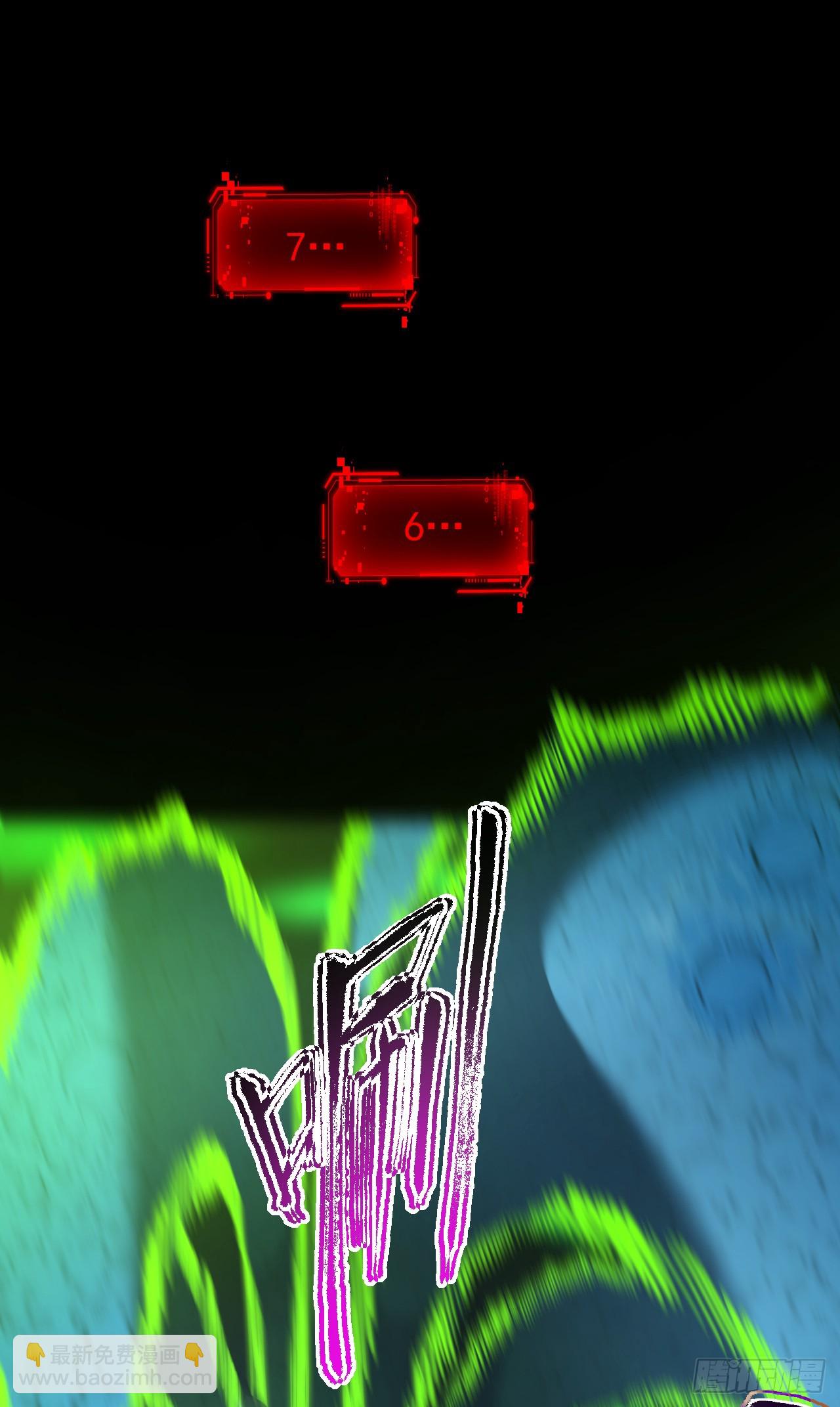 第55话 只能跟它拼了！-第57话