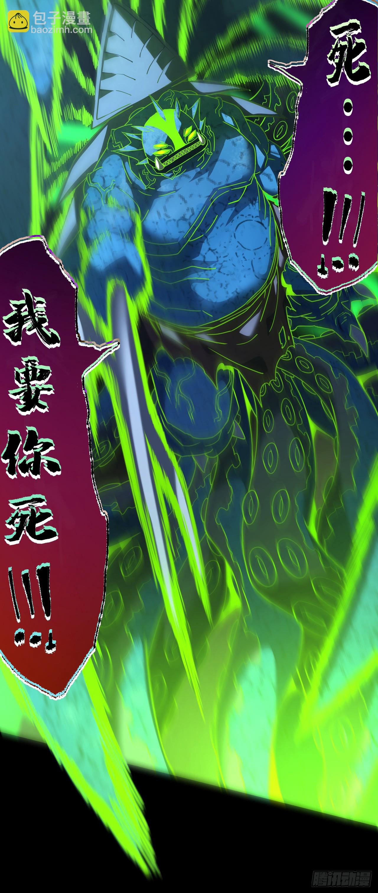 第55话 只能跟它拼了！-第57话