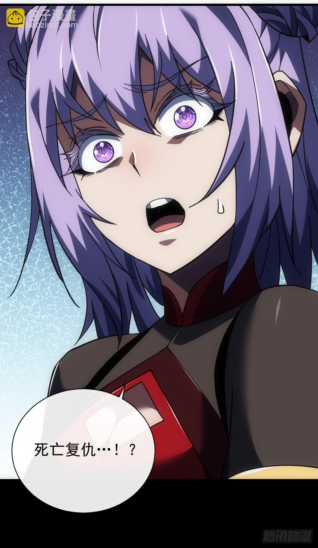 第55话 只能跟它拼了！-第57话