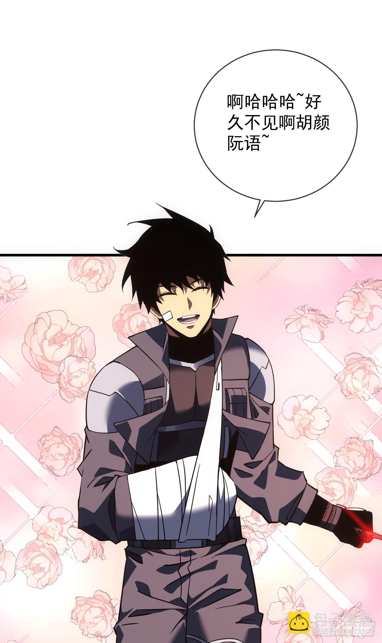命輪之主！當異變降臨人間 - 第57話 你們想搞死我？！ - 3
