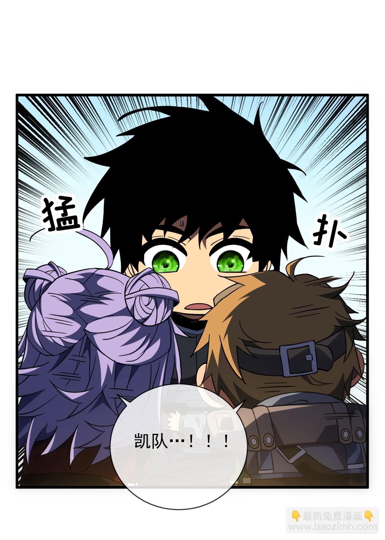 命輪之主！當異變降臨人間 - 第57話 你們想搞死我？！ - 2