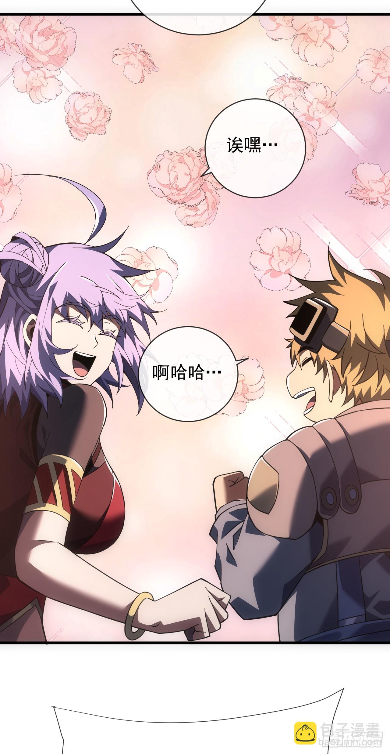 命輪之主！當異變降臨人間 - 第57話 你們想搞死我？！ - 5