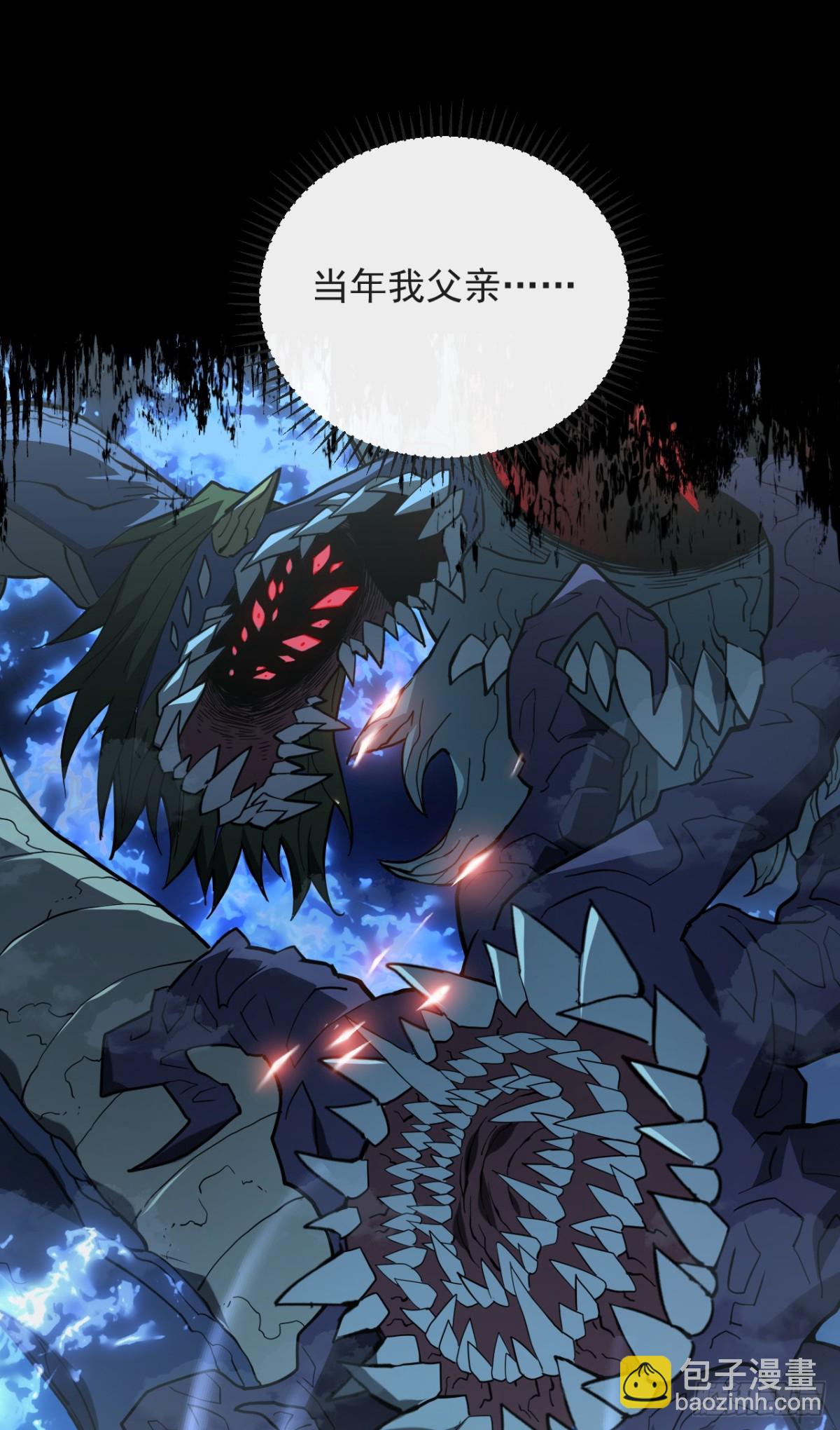 第5话 还真是不怕死啊-第7话