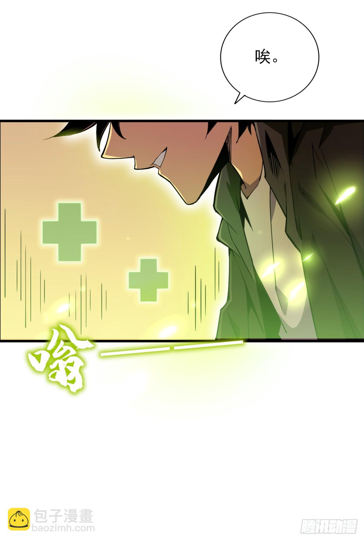 第5话 还真是不怕死啊-第7话