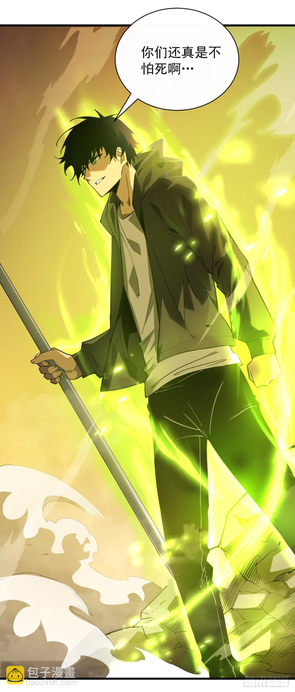 第5话 还真是不怕死啊-第7话