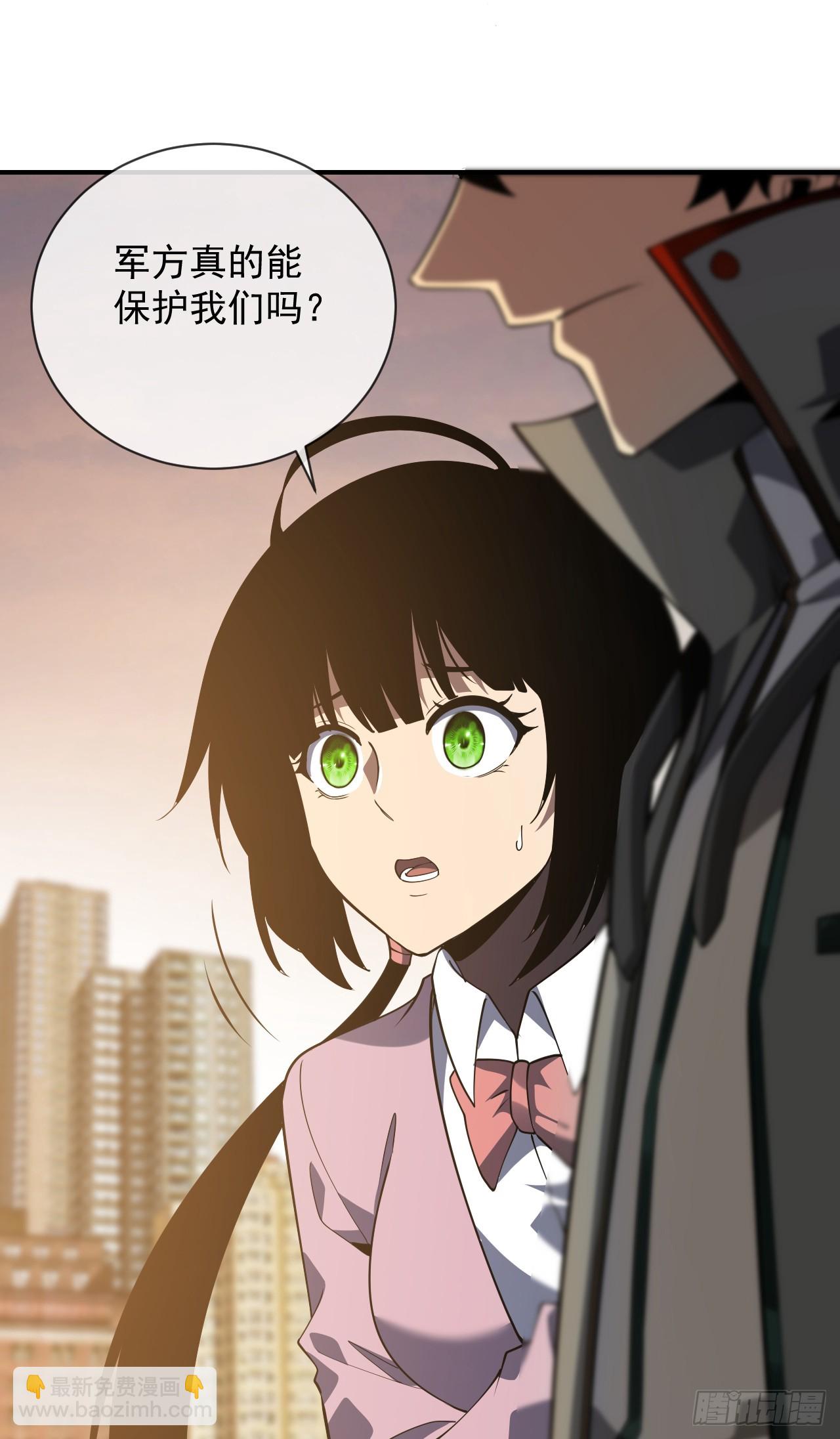命輪之主！當異變降臨人間 - 第59話 先加入…軍方嗎？ - 3