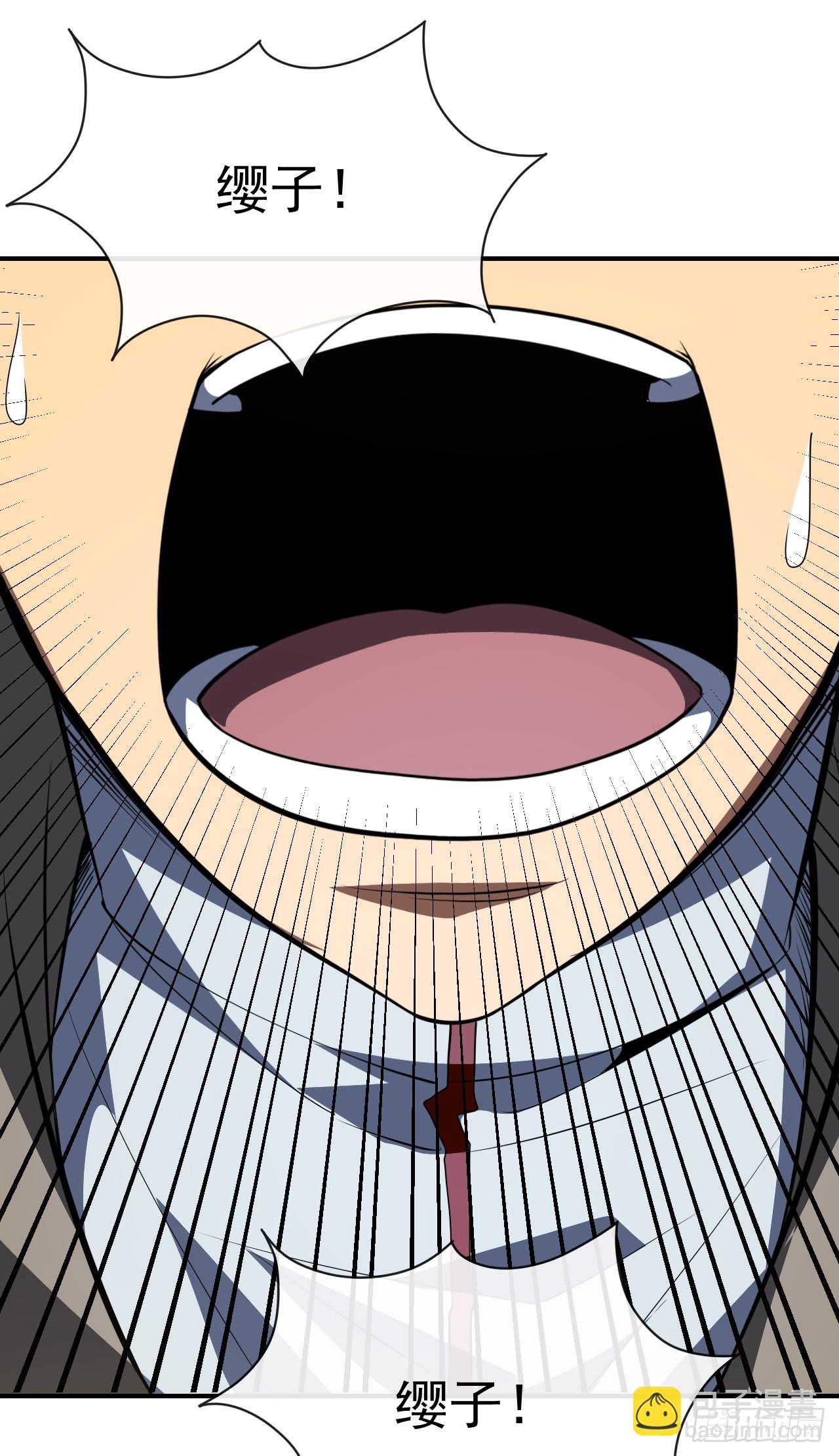 命輪之主！當異變降臨人間 - 第59話 先加入…軍方嗎？ - 4
