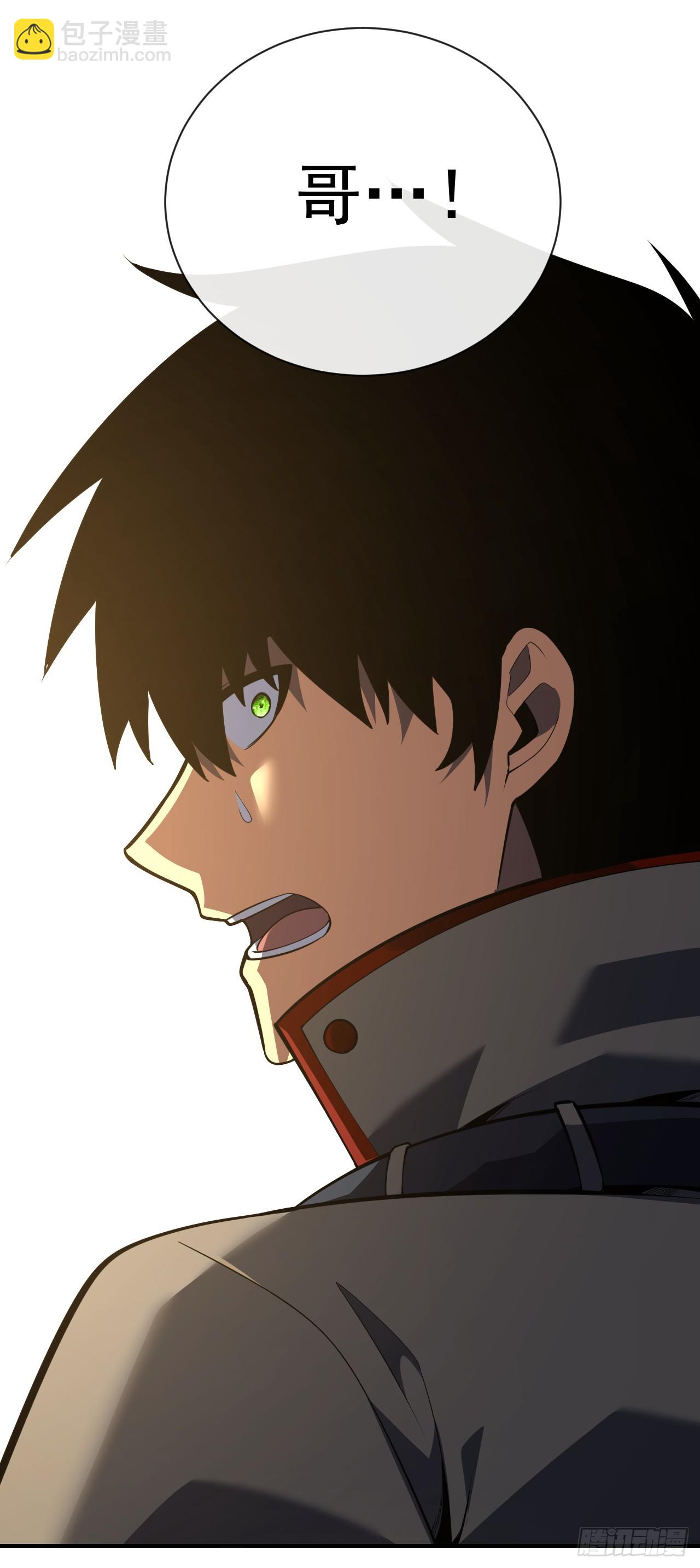 命輪之主！當異變降臨人間 - 第59話 先加入…軍方嗎？ - 7