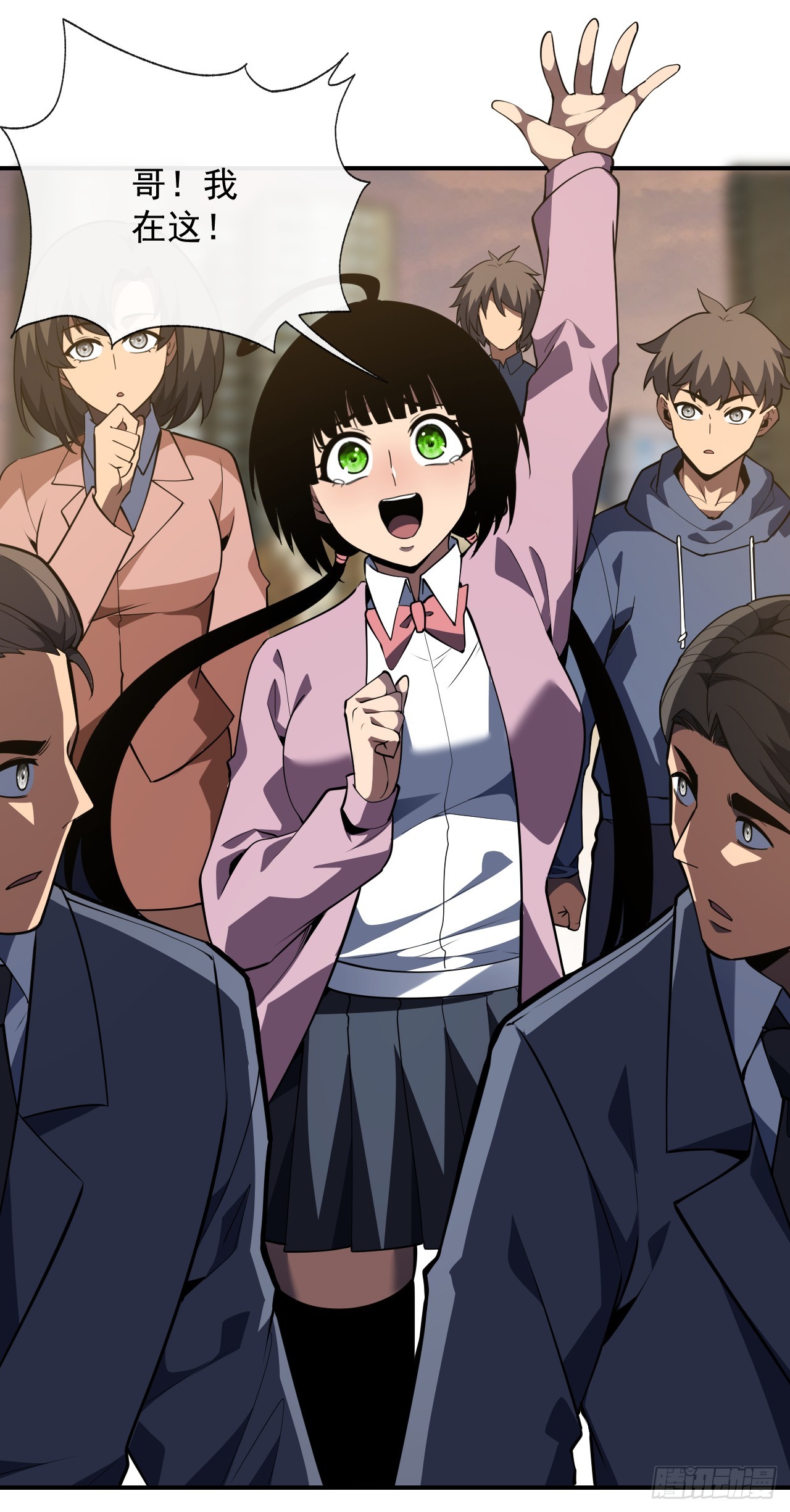 命輪之主！當異變降臨人間 - 第59話 先加入…軍方嗎？ - 1