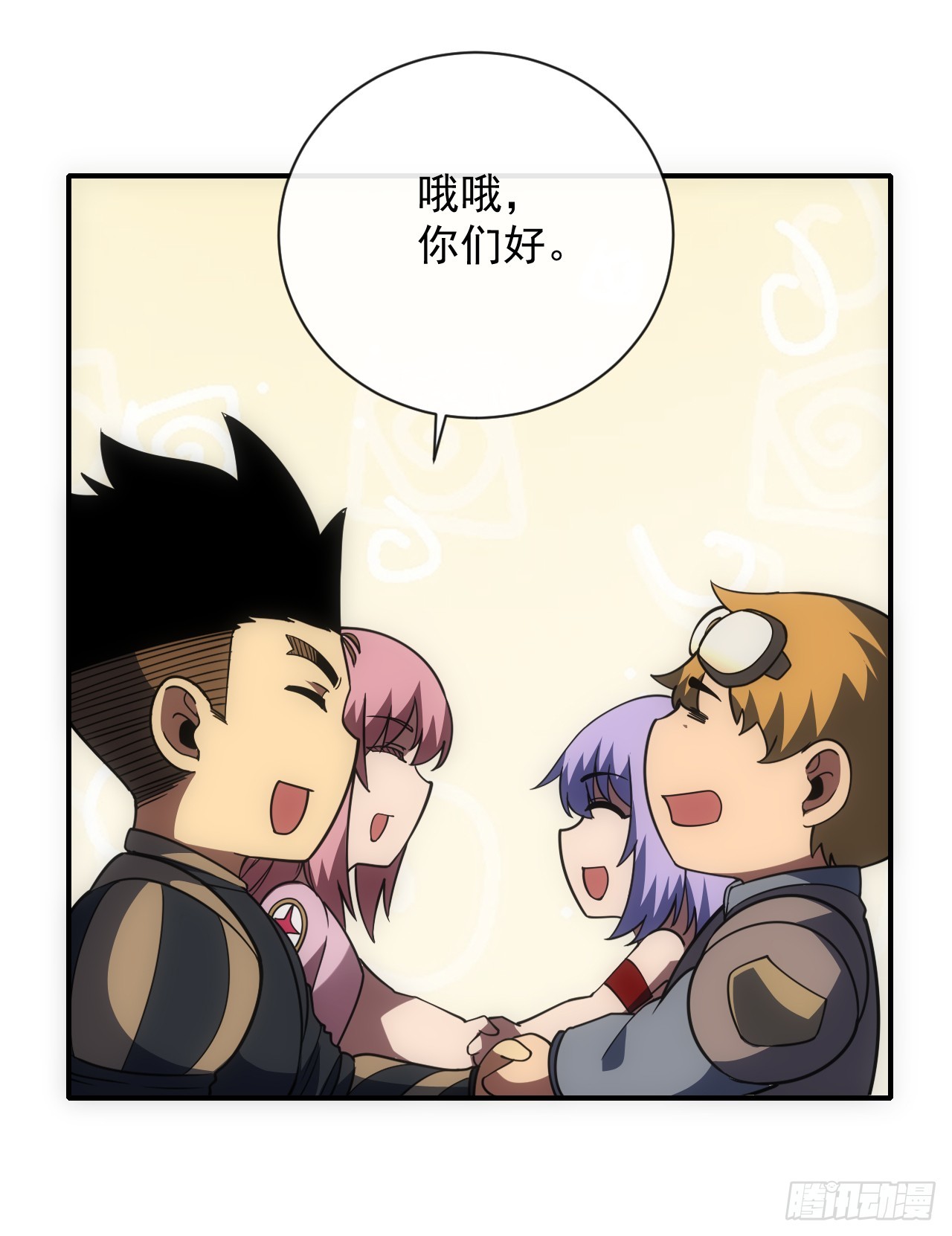 命輪之主！當異變降臨人間 - 第61話 技能升級！ - 3