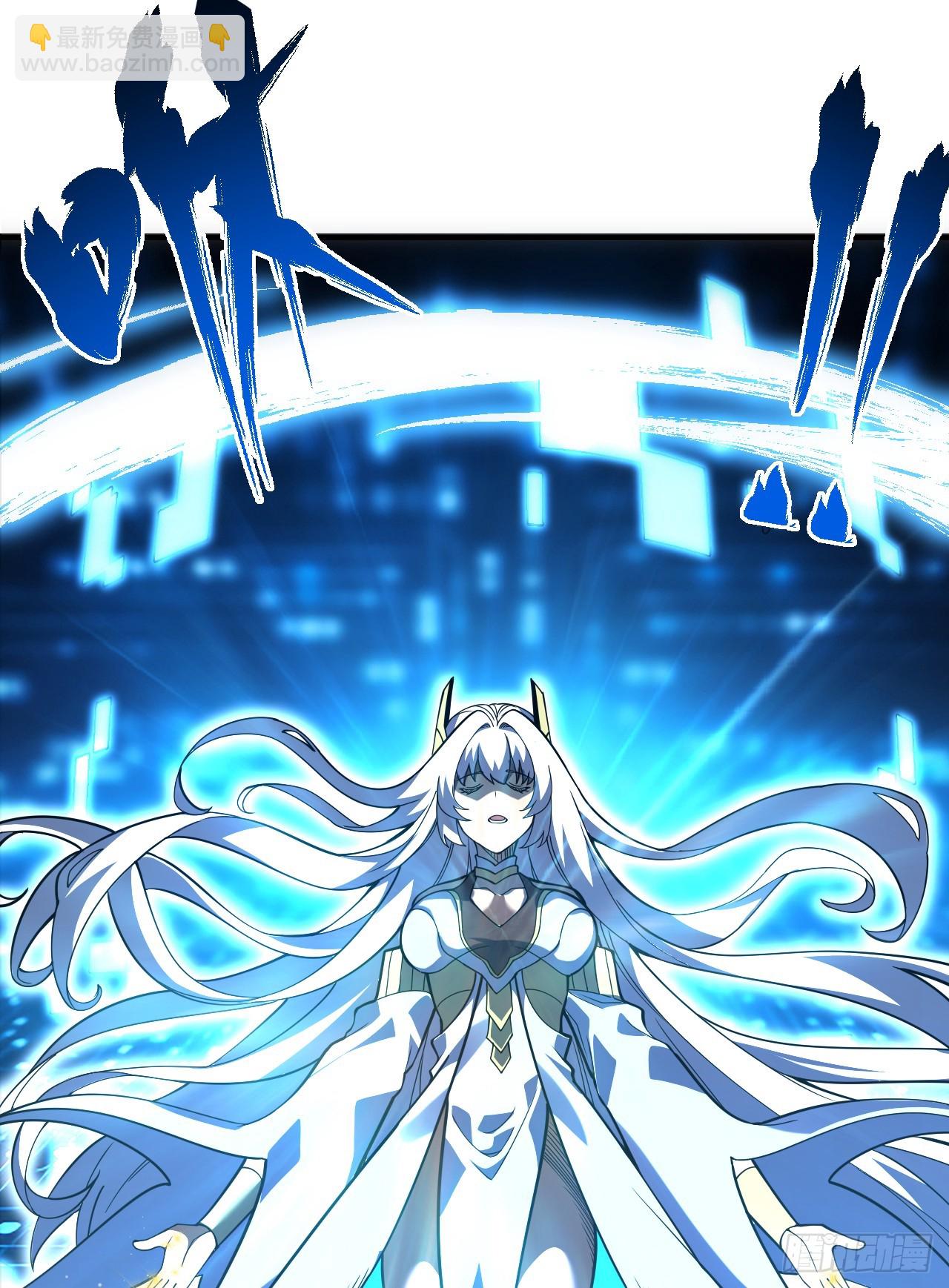 命輪之主！當異變降臨人間 - 第61話 技能升級！ - 5
