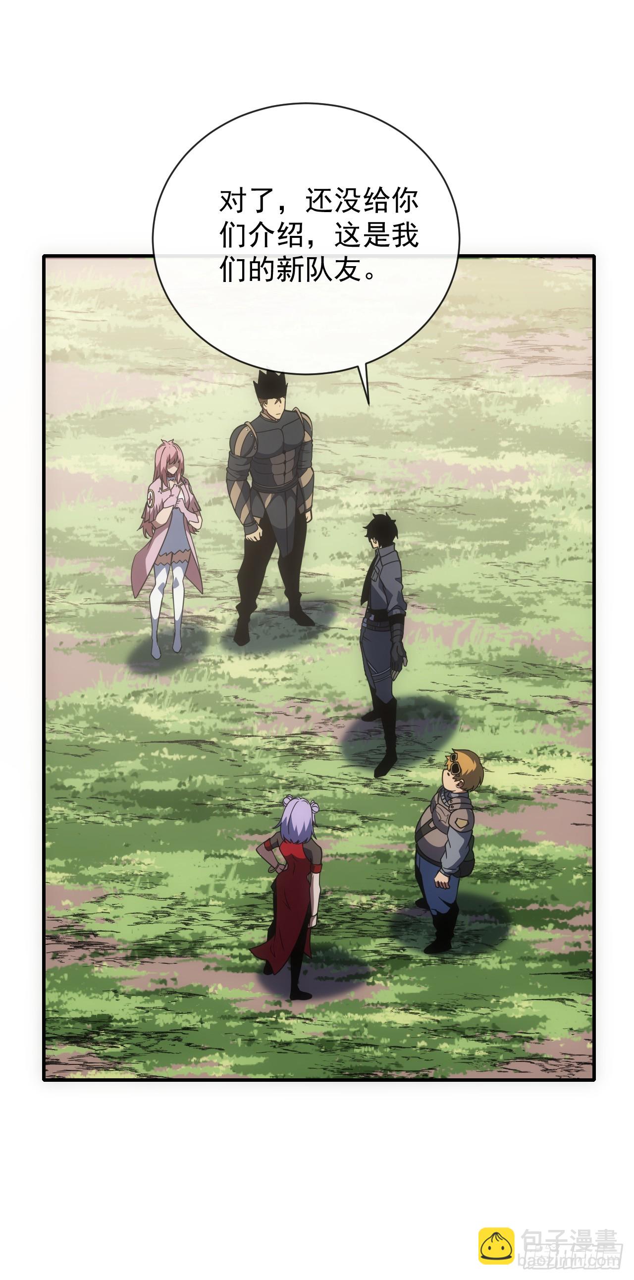命輪之主！當異變降臨人間 - 第61話 技能升級！ - 7