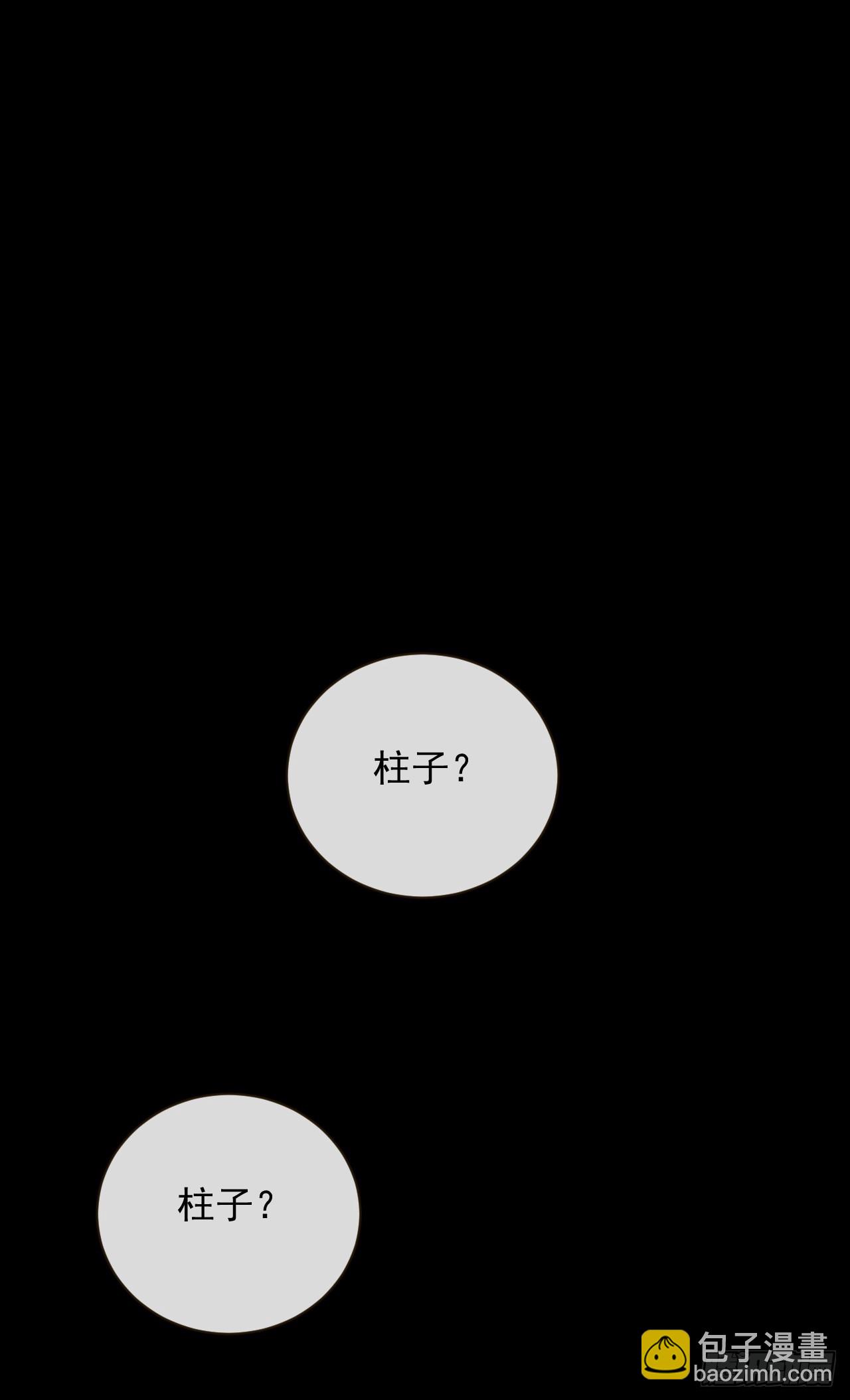 第63话 赌徒时间！启动！-第65话