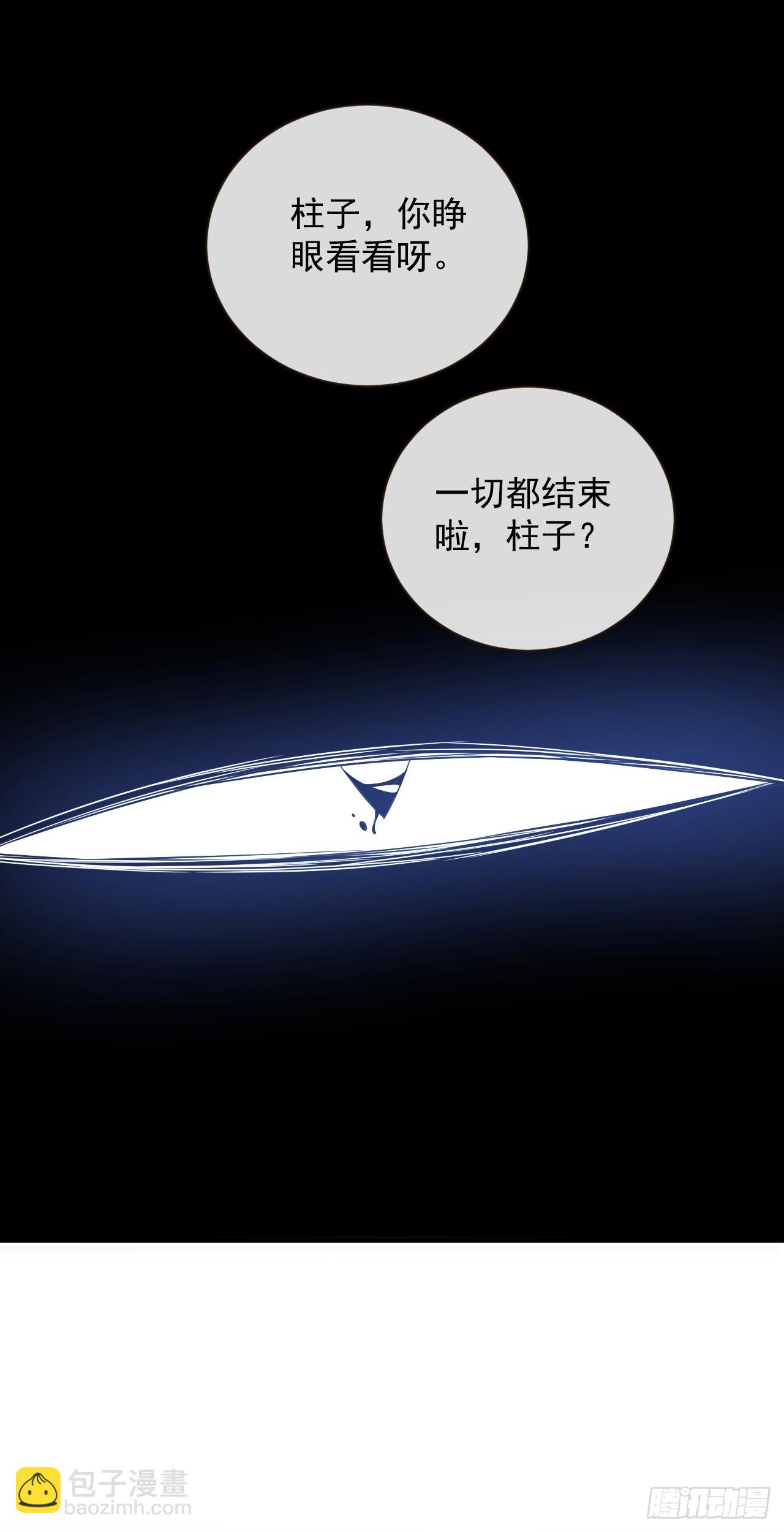 第63话 赌徒时间！启动！-第65话