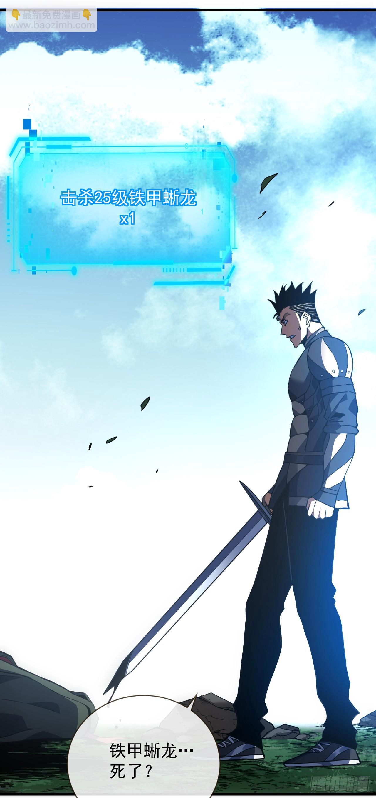 第63话 赌徒时间！启动！-第65话