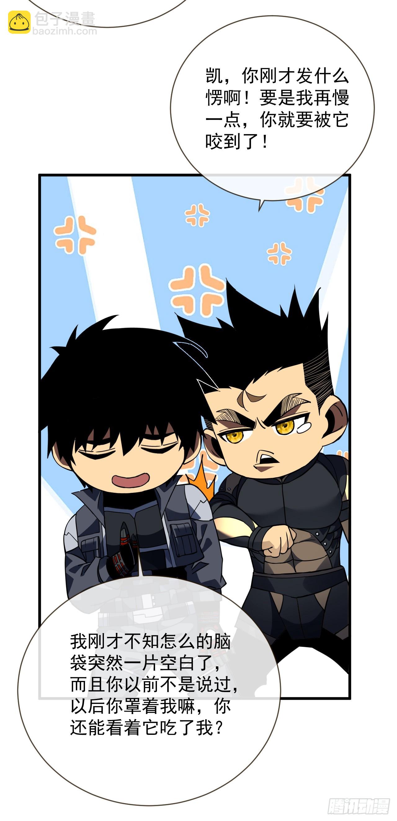 第63话 赌徒时间！启动！-第65话