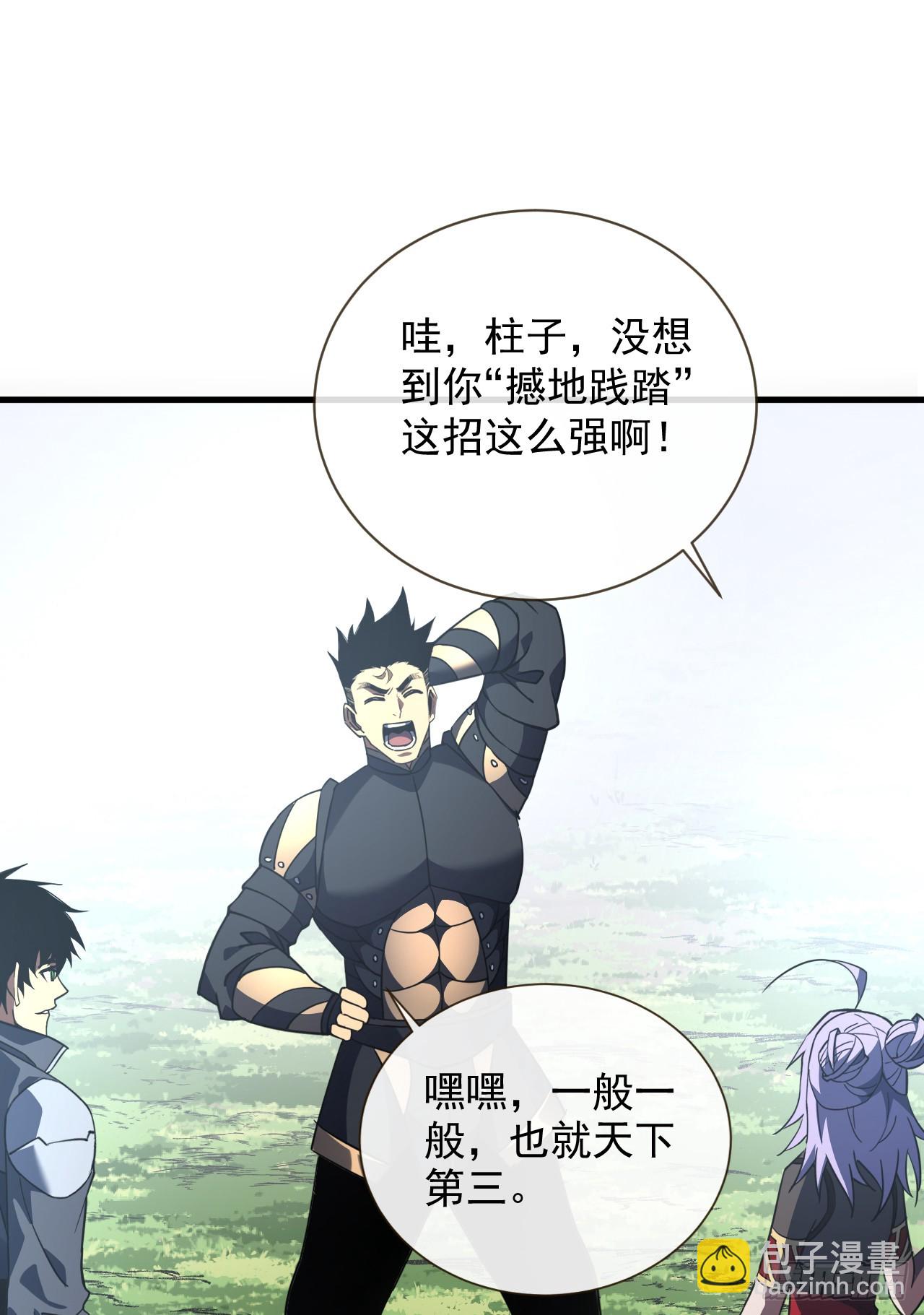 第63话 赌徒时间！启动！-第65话