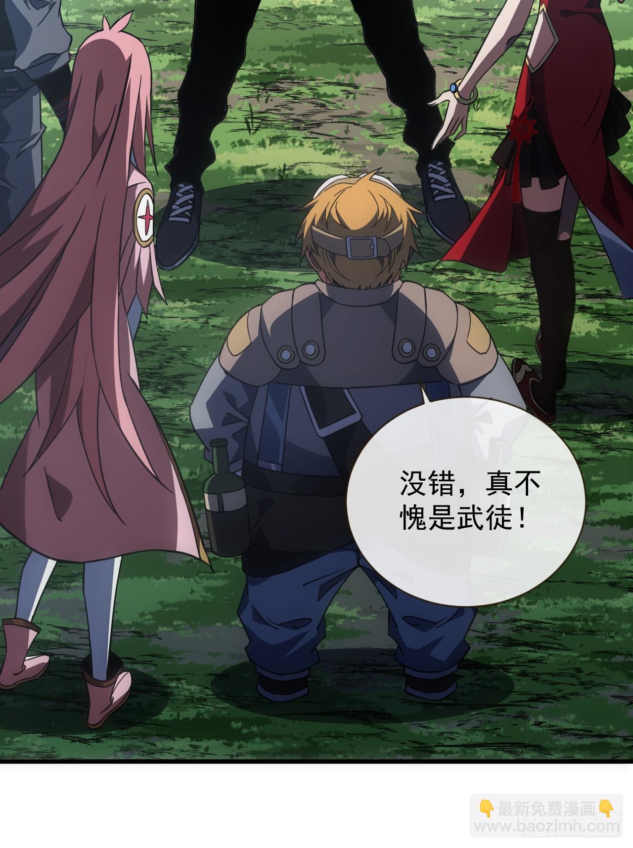 第63话 赌徒时间！启动！-第65话