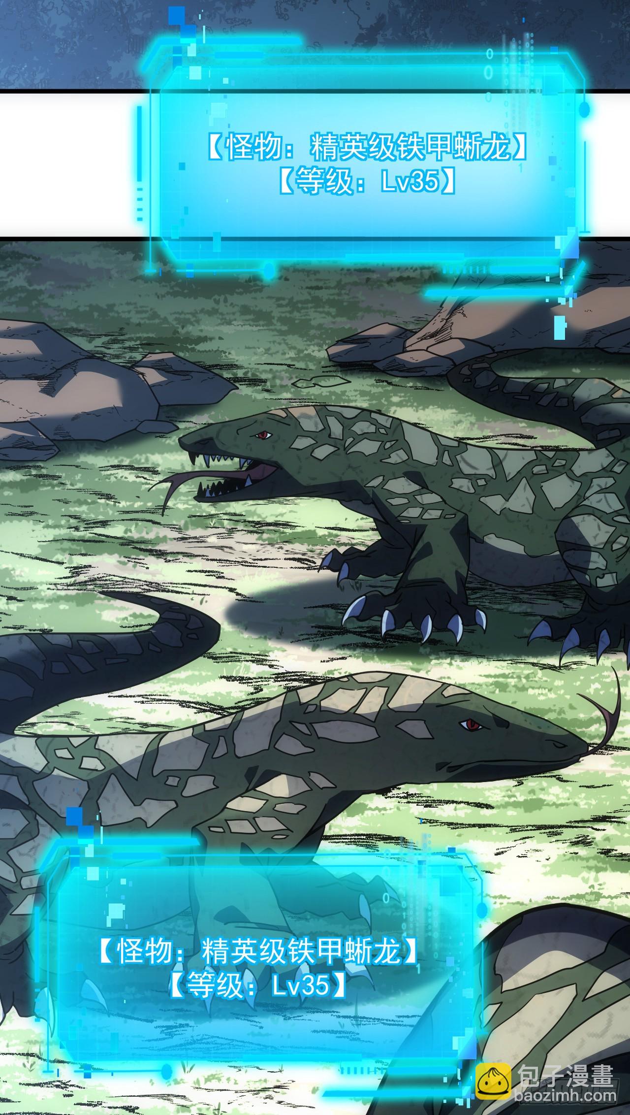 第63话 赌徒时间！启动！-第65话