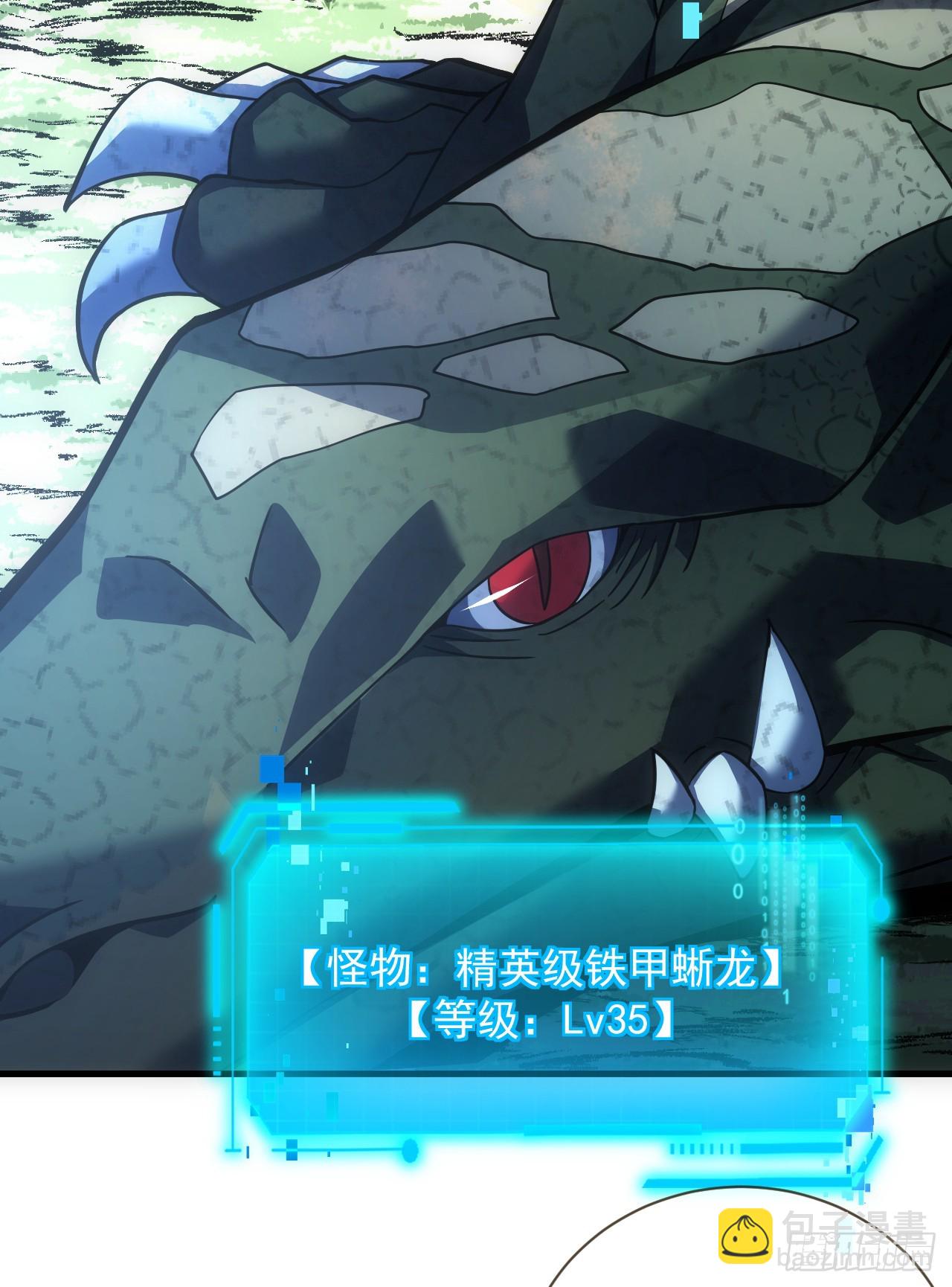 第63话 赌徒时间！启动！-第65话