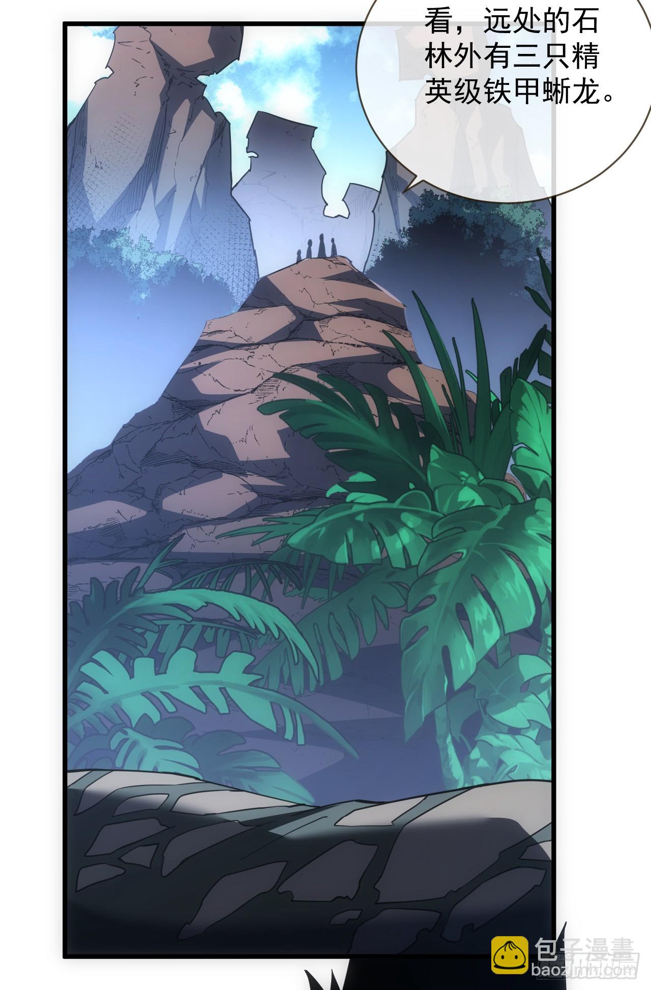 第63话 赌徒时间！启动！-第65话