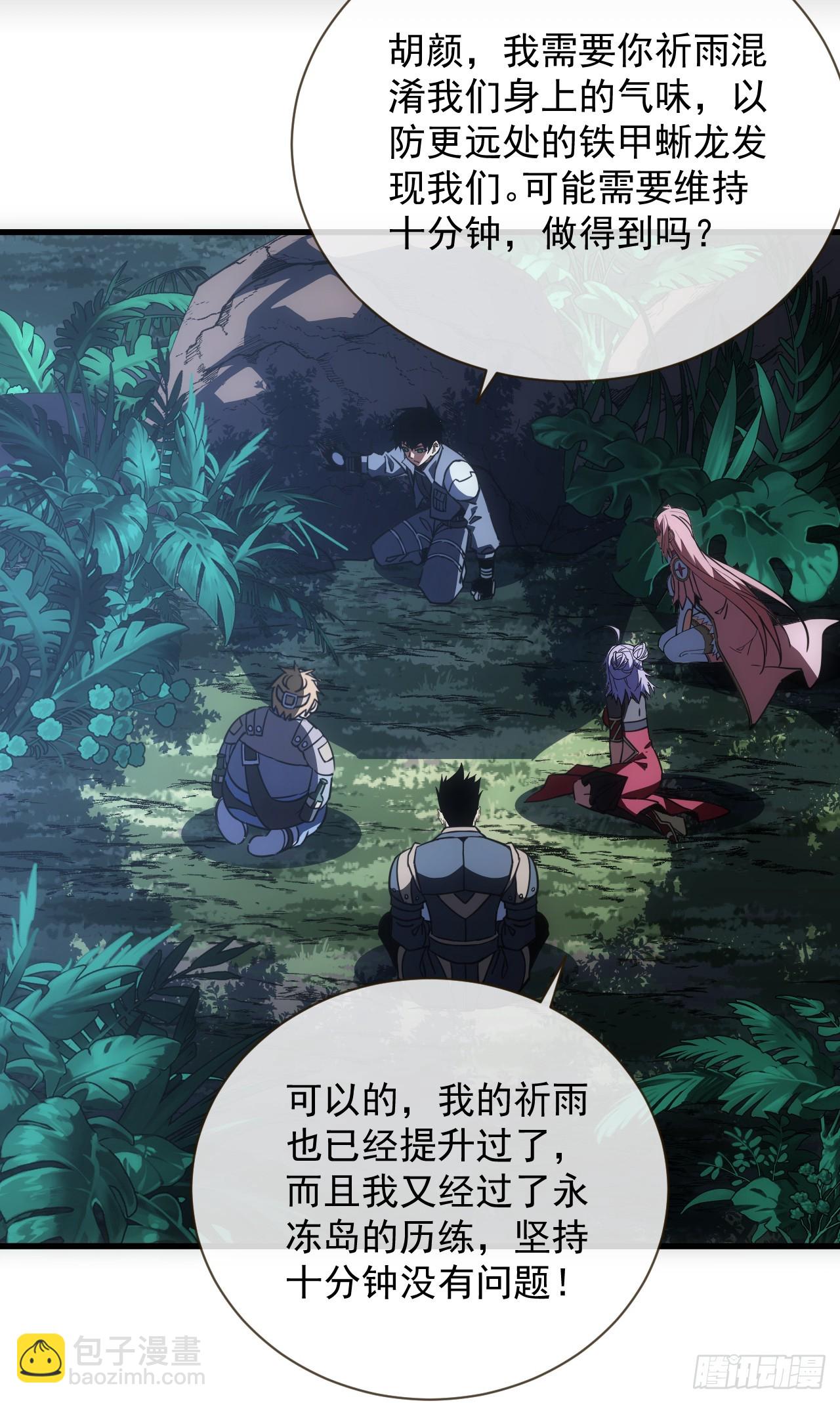 第63话 赌徒时间！启动！-第65话