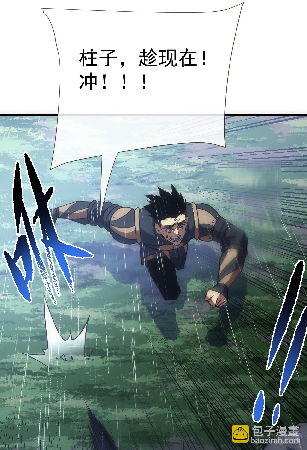 第63话 赌徒时间！启动！-第65话