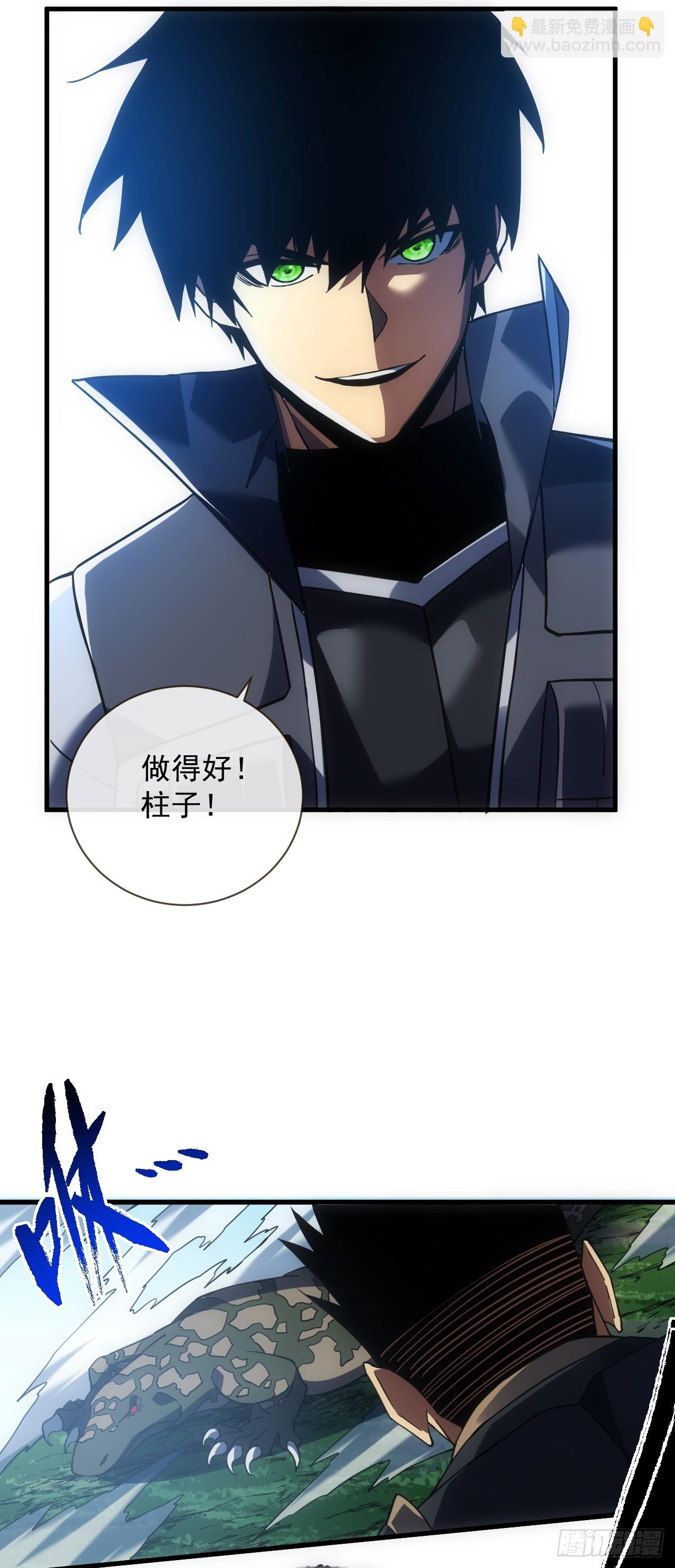 第63话 赌徒时间！启动！-第65话