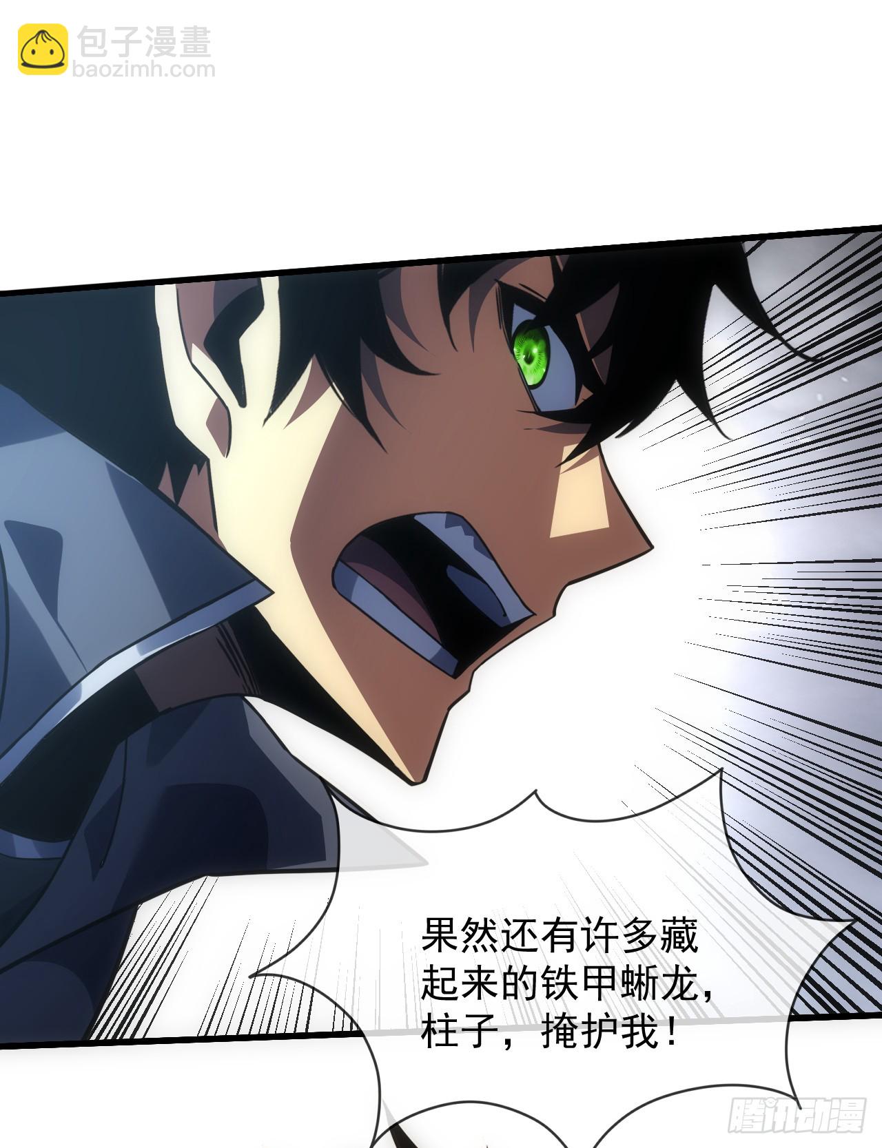 第63话 赌徒时间！启动！-第65话