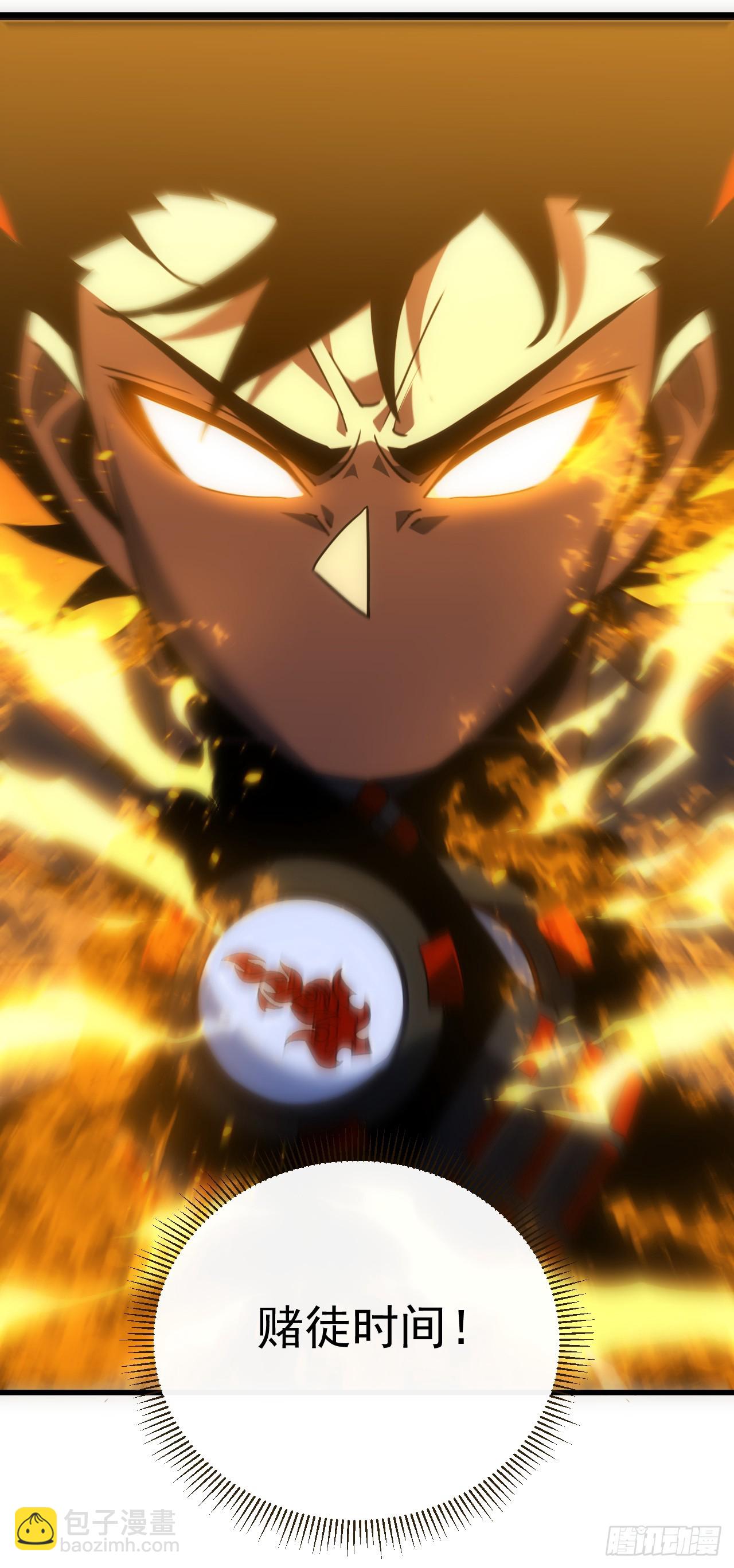第63话 赌徒时间！启动！-第65话