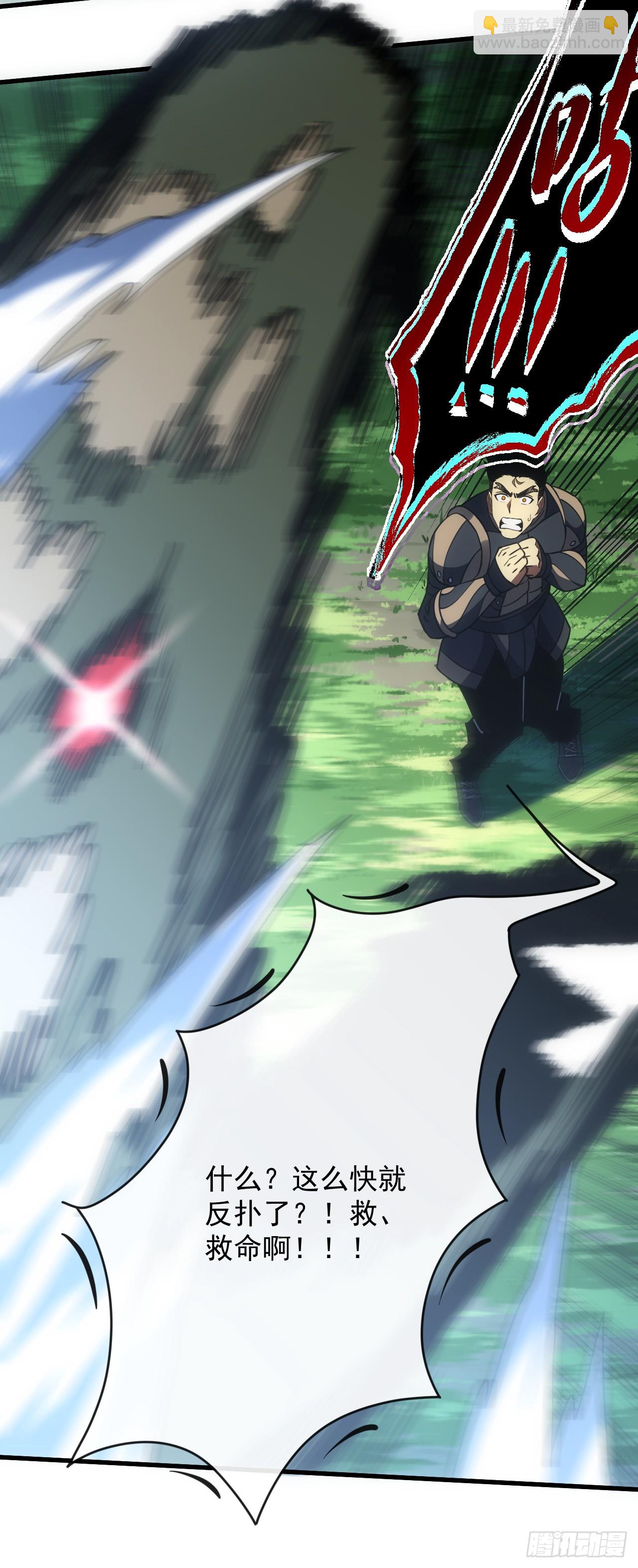 第63话 赌徒时间！启动！-第65话