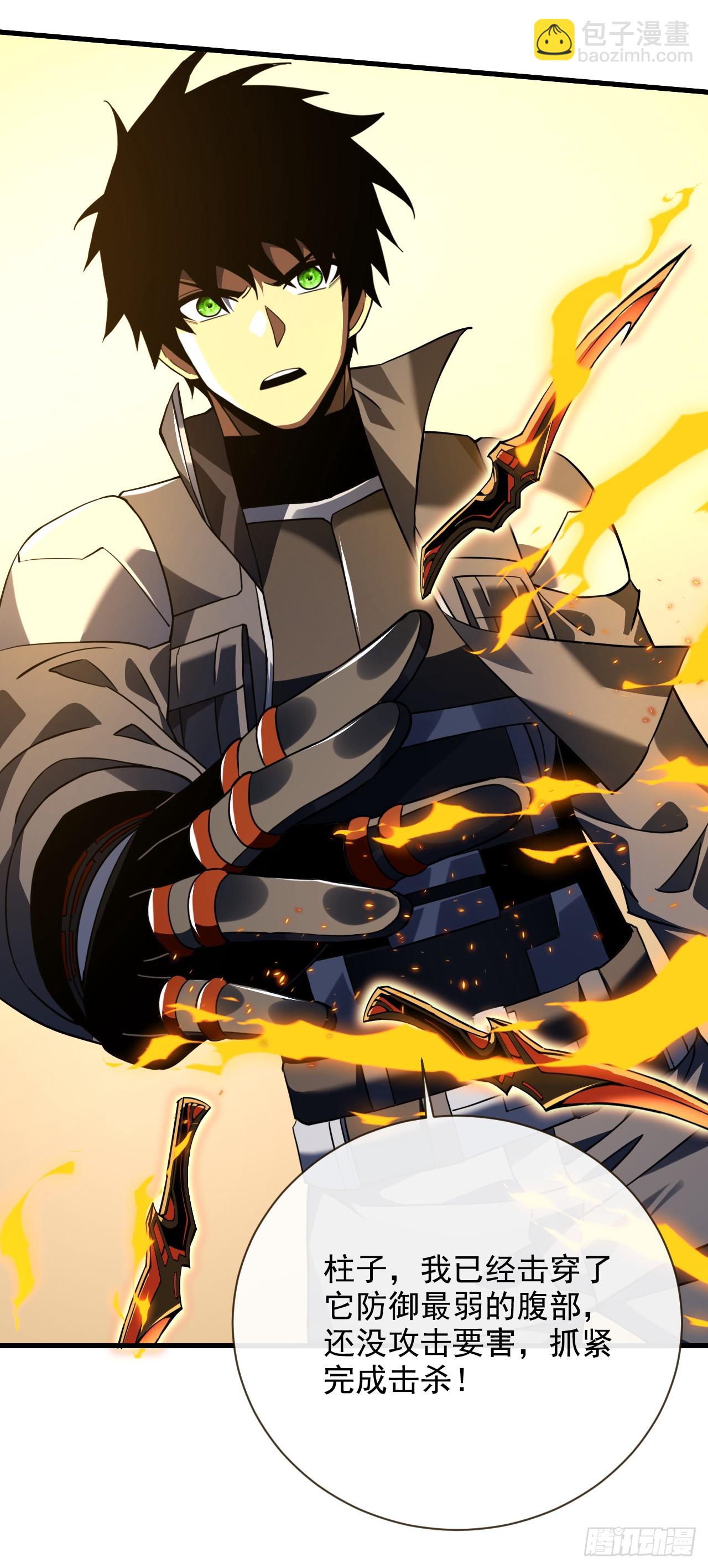 第63话 赌徒时间！启动！-第65话