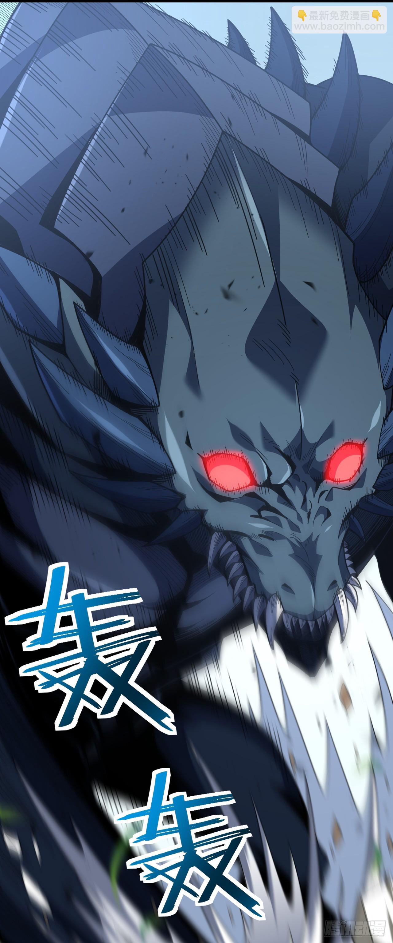 命輪之主！當異變降臨人間 - 第65話 柱子救我！ - 4