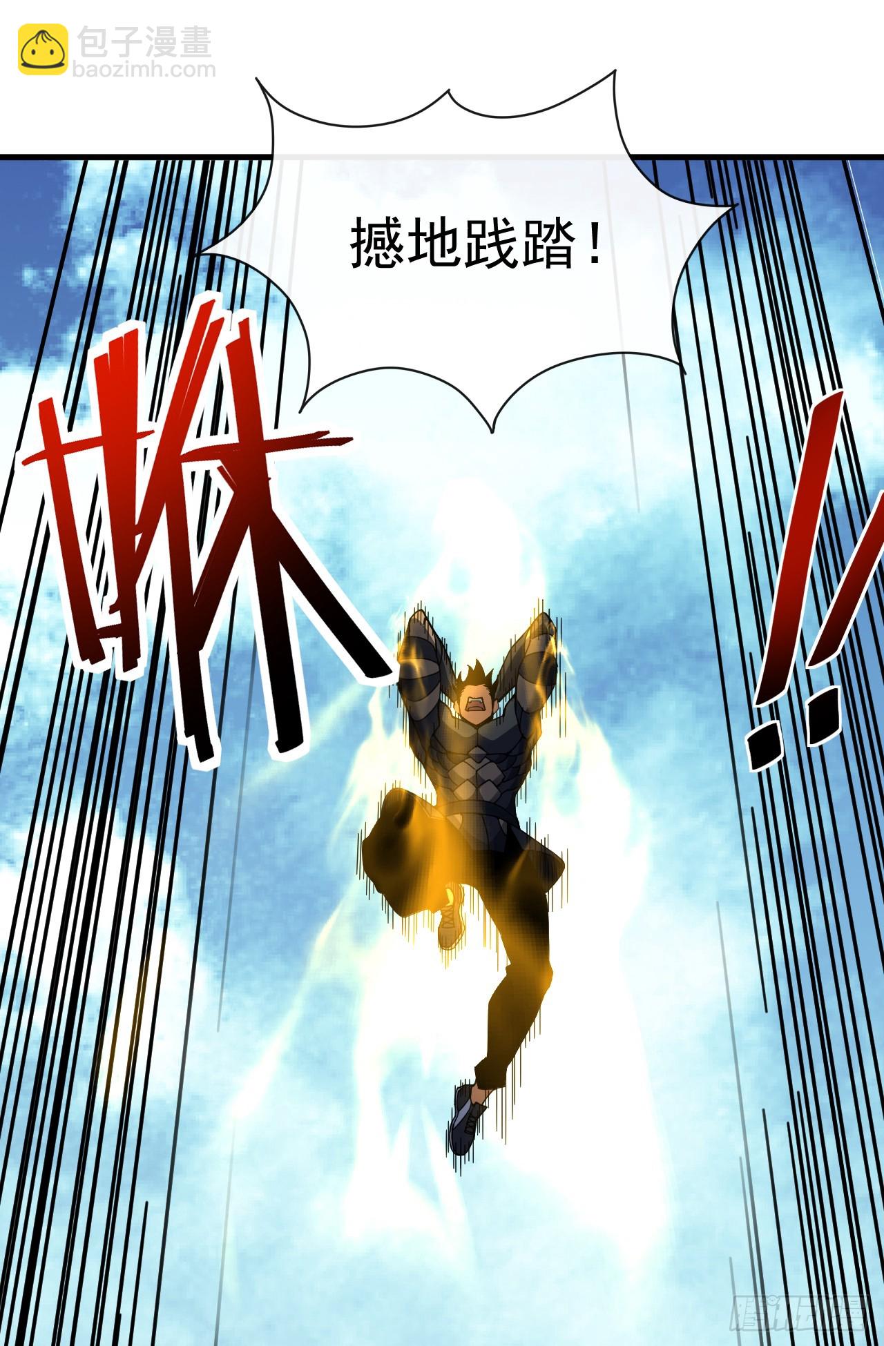命輪之主！當異變降臨人間 - 第65話 柱子救我！ - 6