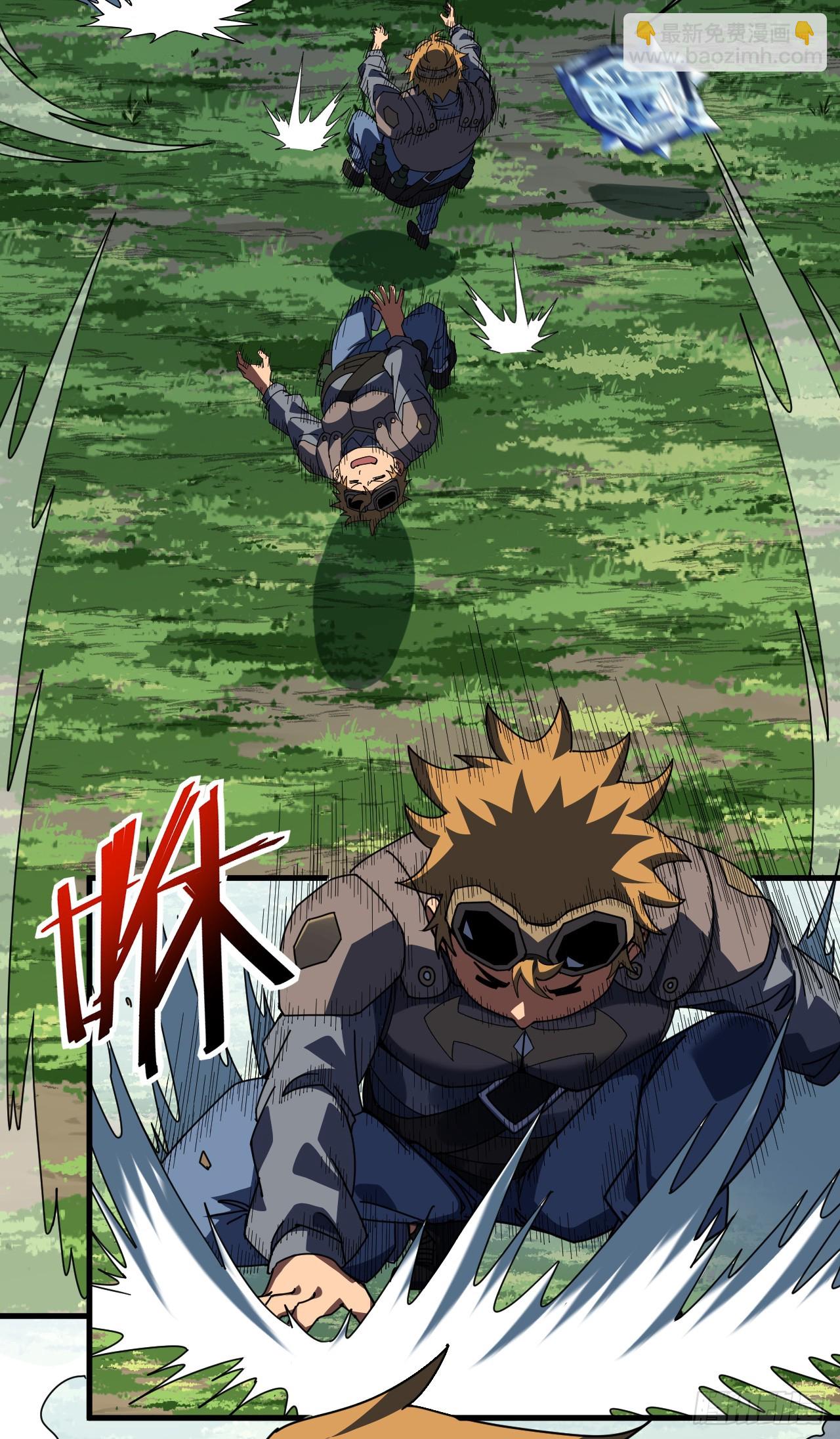 命輪之主！當異變降臨人間 - 第65話 柱子救我！ - 4