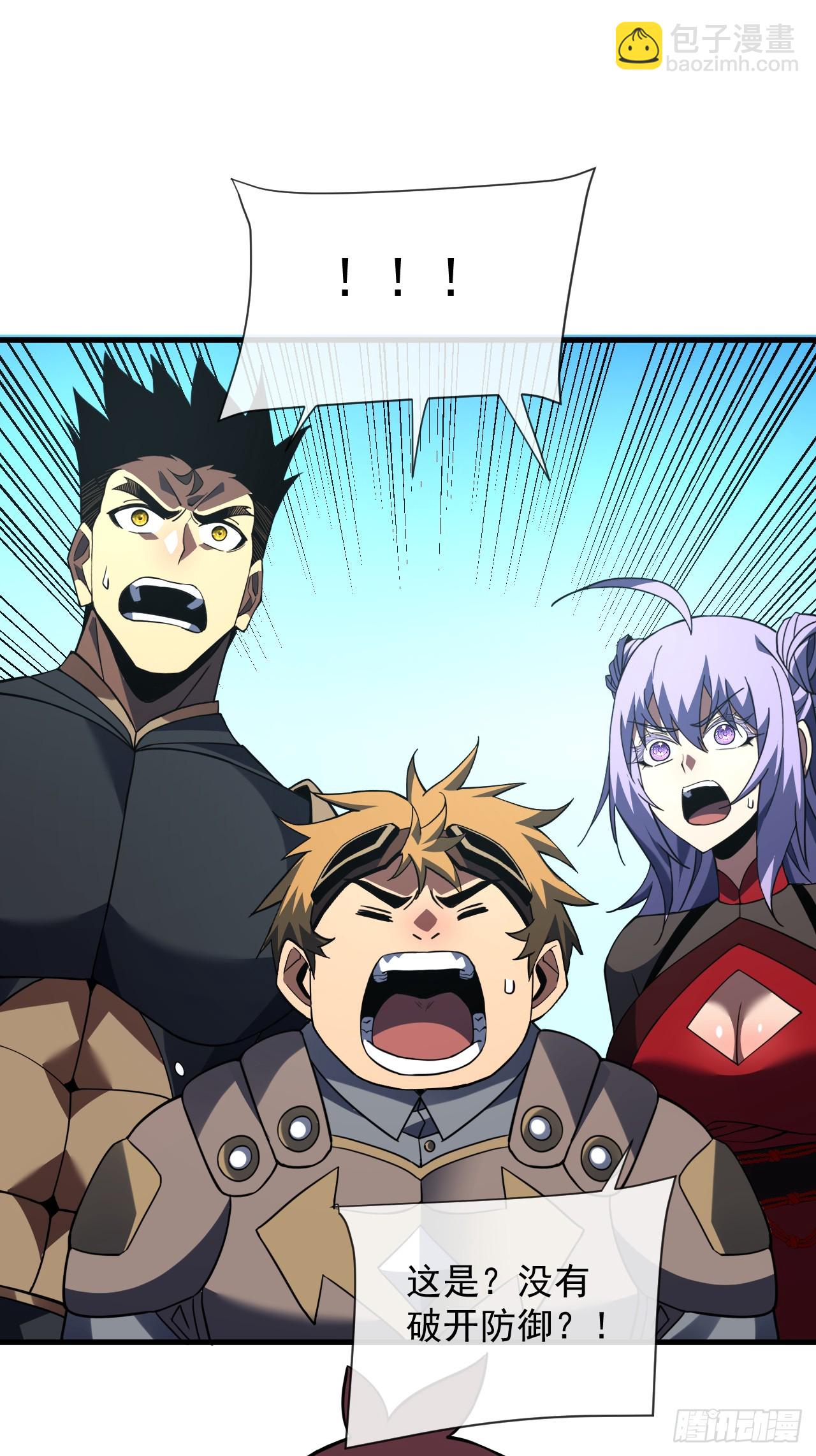 命輪之主！當異變降臨人間 - 第65話 柱子救我！ - 4