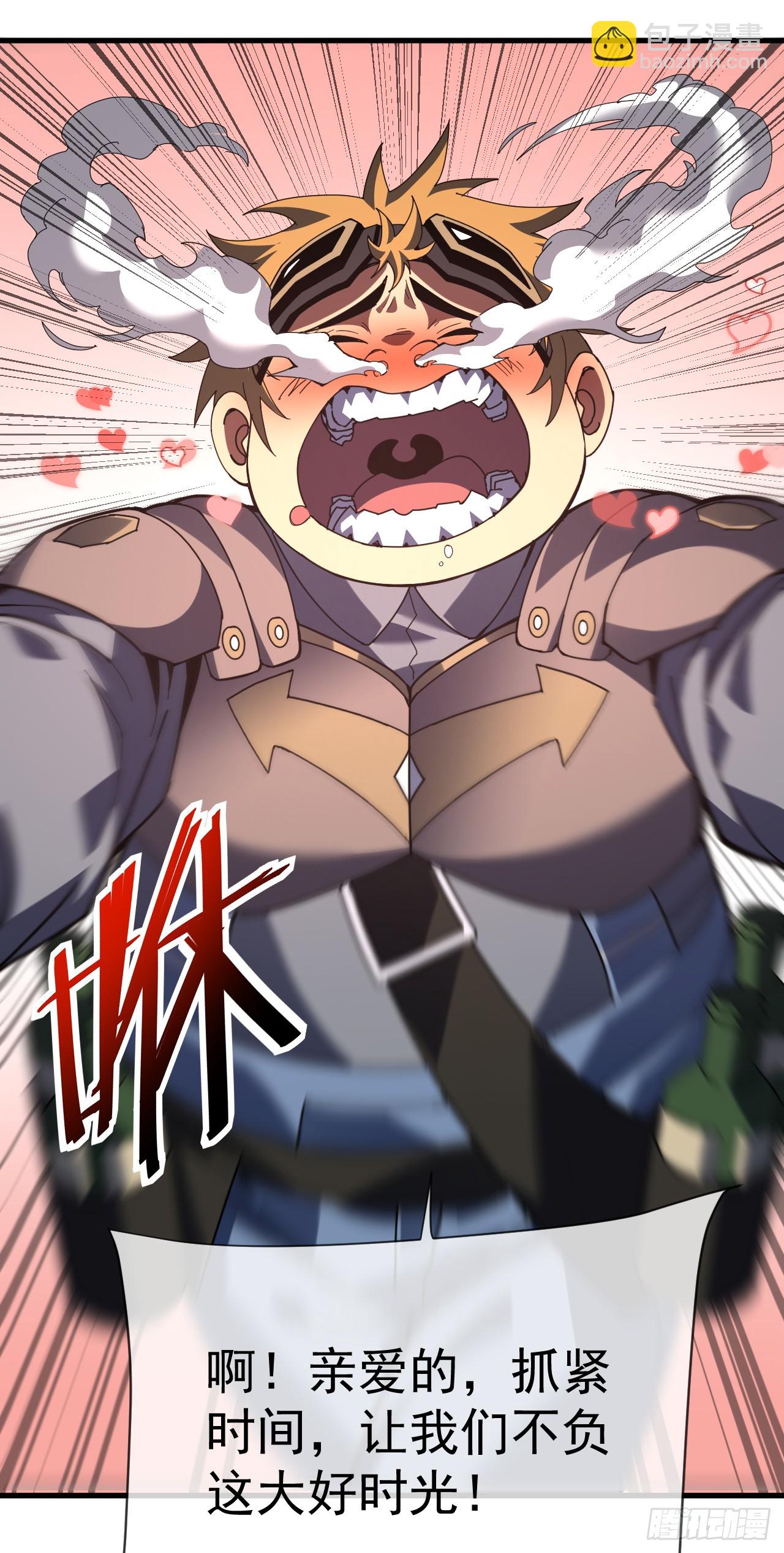 命輪之主！當異變降臨人間 - 第65話 柱子救我！ - 4