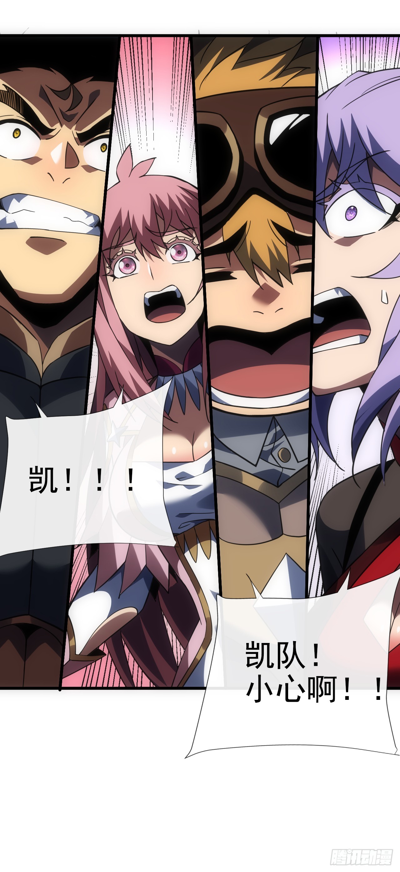 命輪之主！當異變降臨人間 - 第65話 柱子救我！ - 3