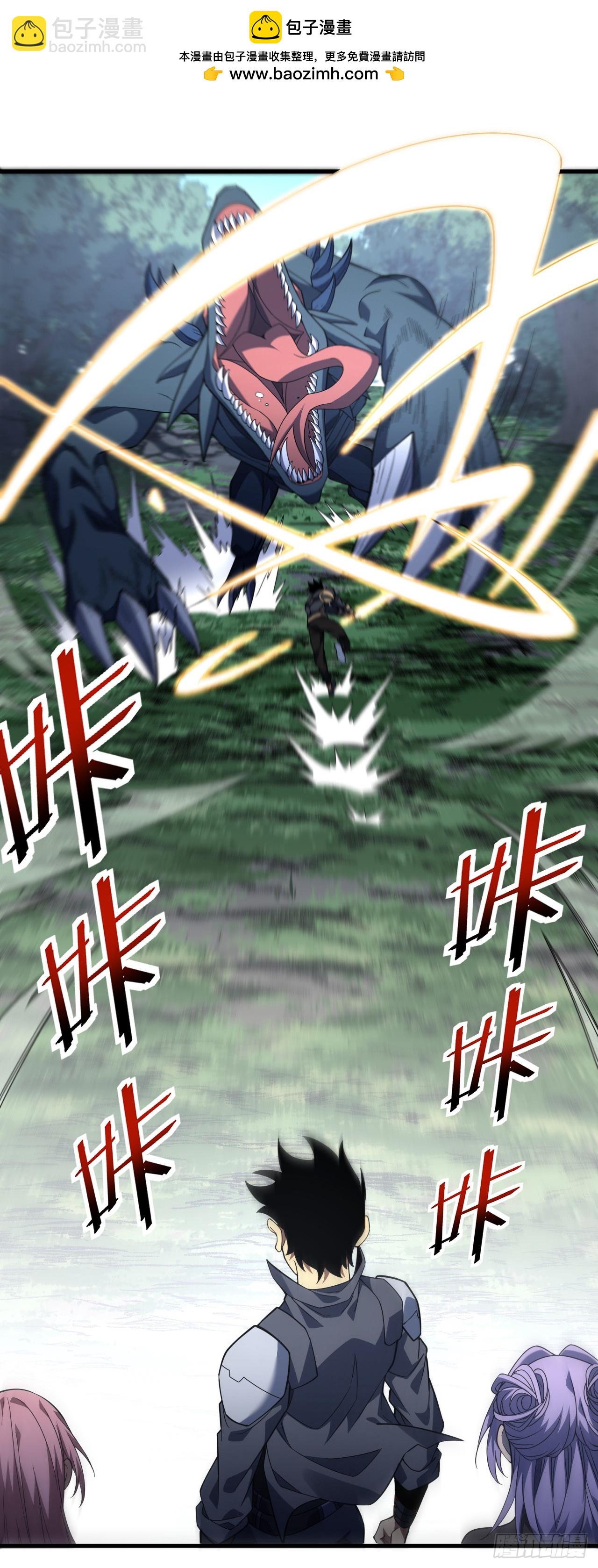 命輪之主！當異變降臨人間 - 第67話 還需要更多的磨鍊 - 2