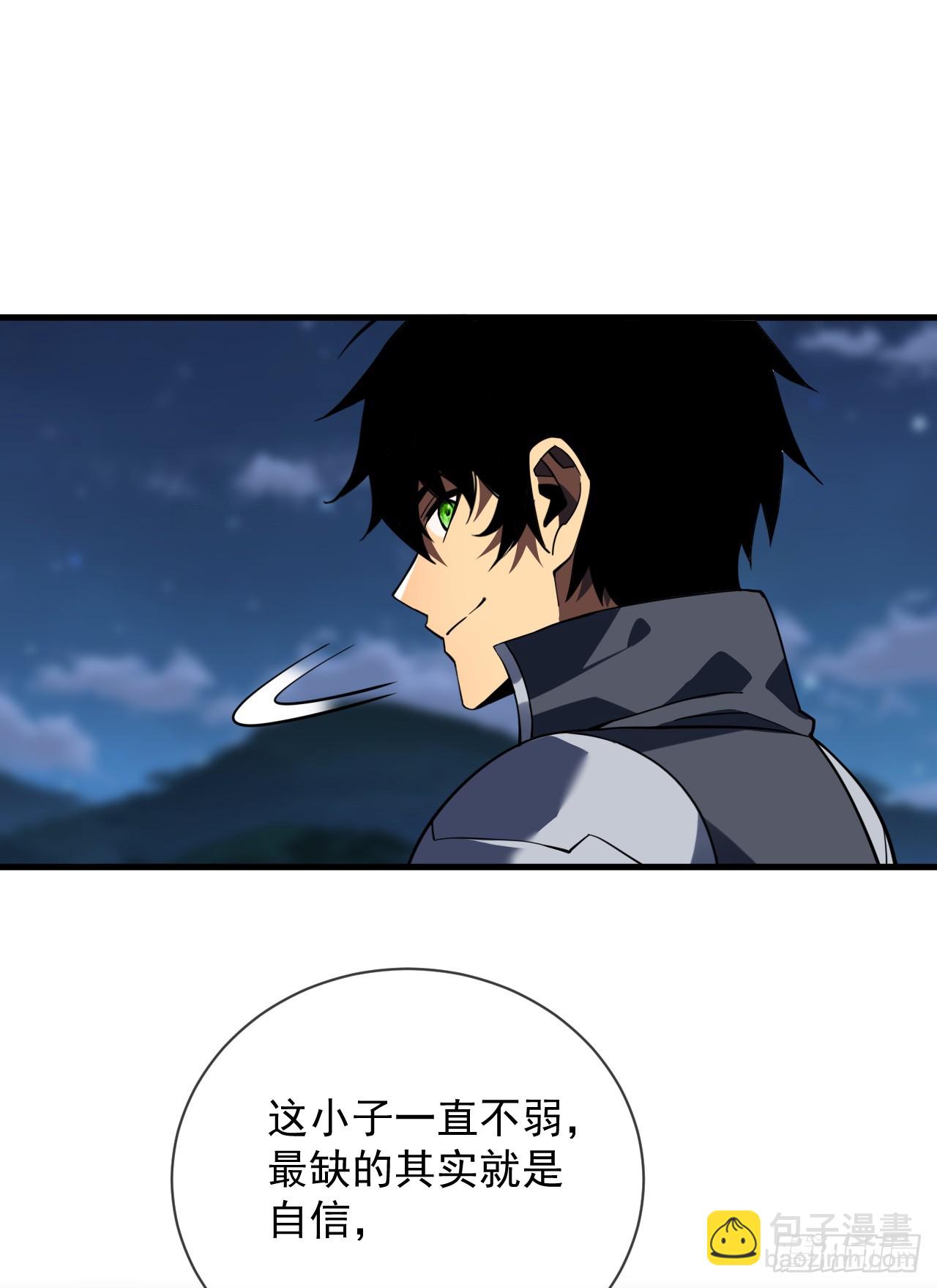 命輪之主！當異變降臨人間 - 第67話 還需要更多的磨鍊 - 1