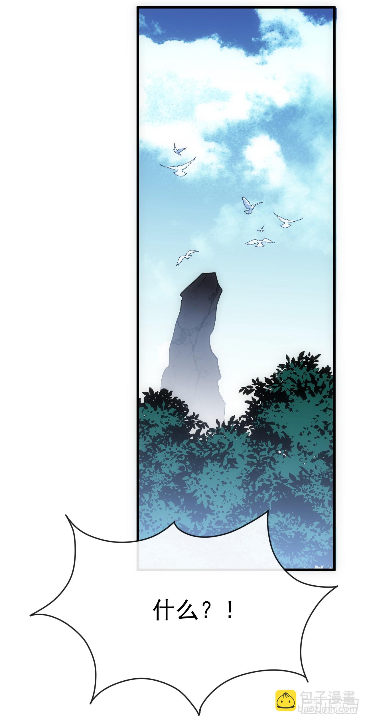 命輪之主！當異變降臨人間 - 第67話 還需要更多的磨鍊 - 6