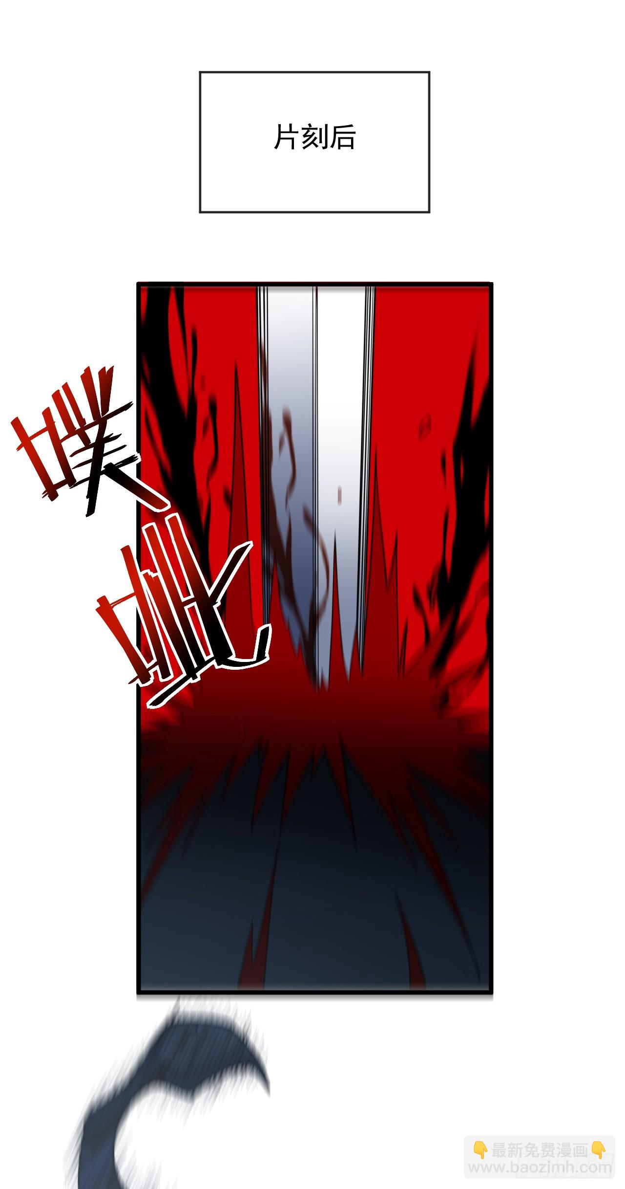 命輪之主！當異變降臨人間 - 第67話 還需要更多的磨鍊 - 5